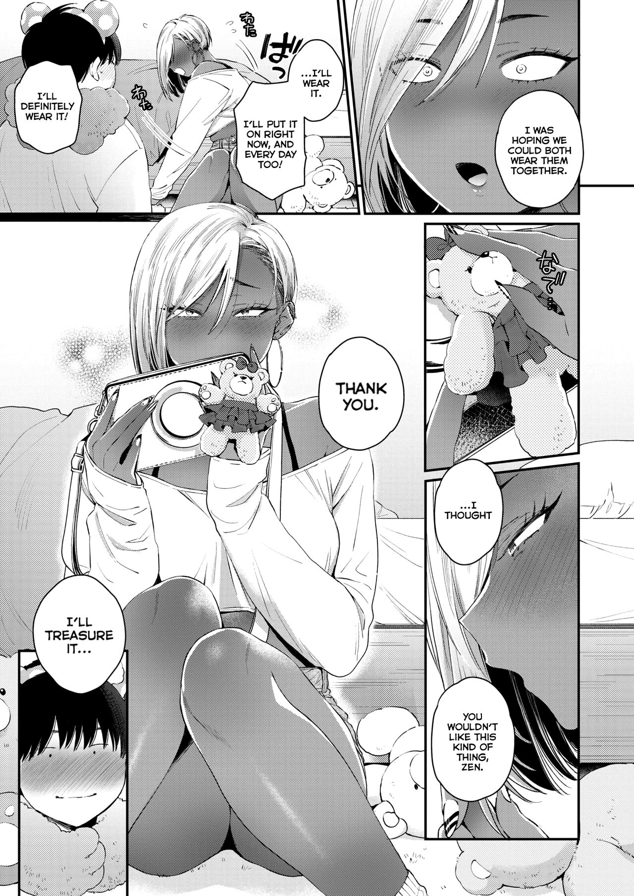 [BUTA] Kuro Gal à La Carte [English] [head empty + Zaku Scans] [Digital] 35eme image