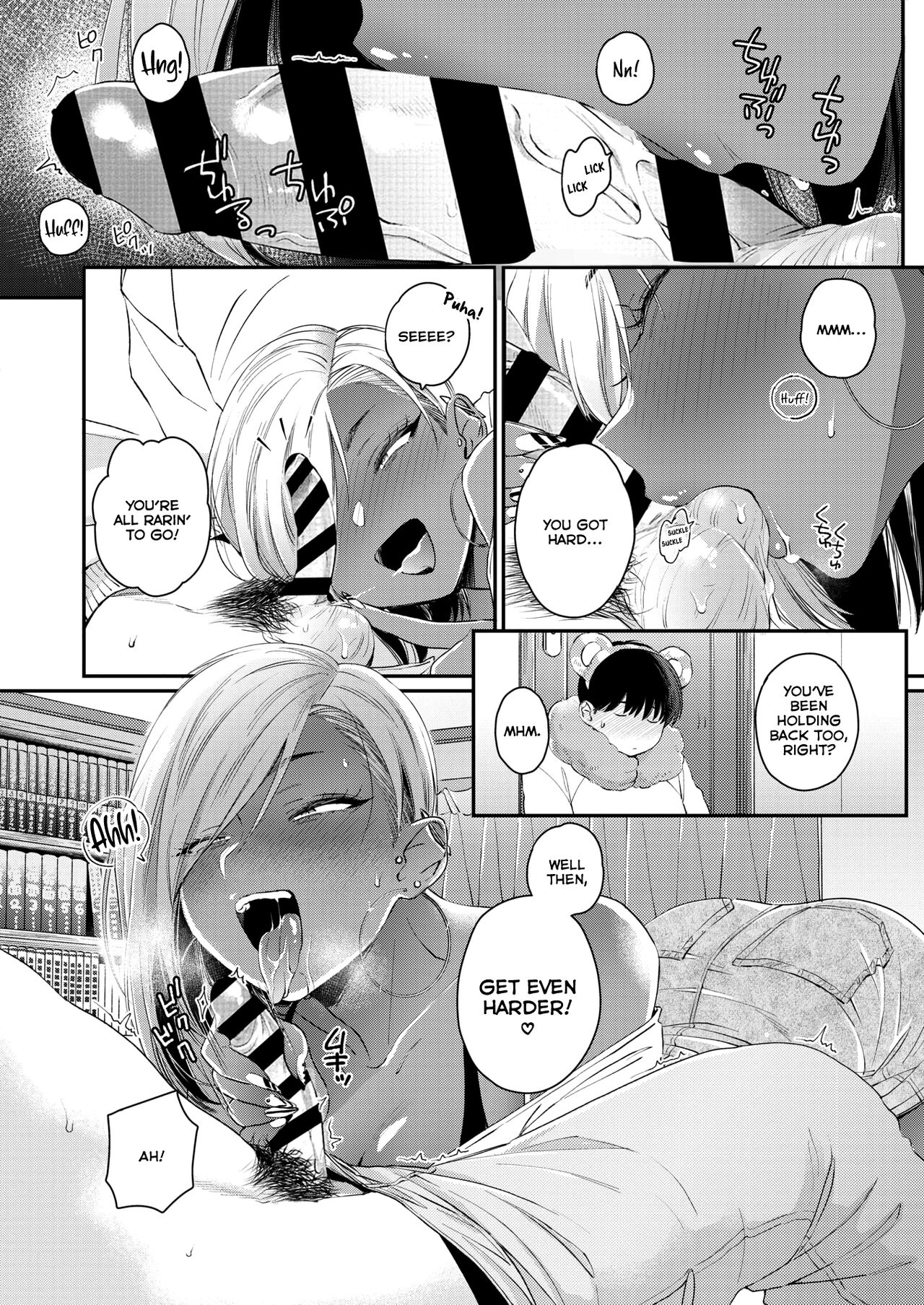 [BUTA] Kuro Gal à La Carte [English] [head empty + Zaku Scans] [Digital] 38eme image