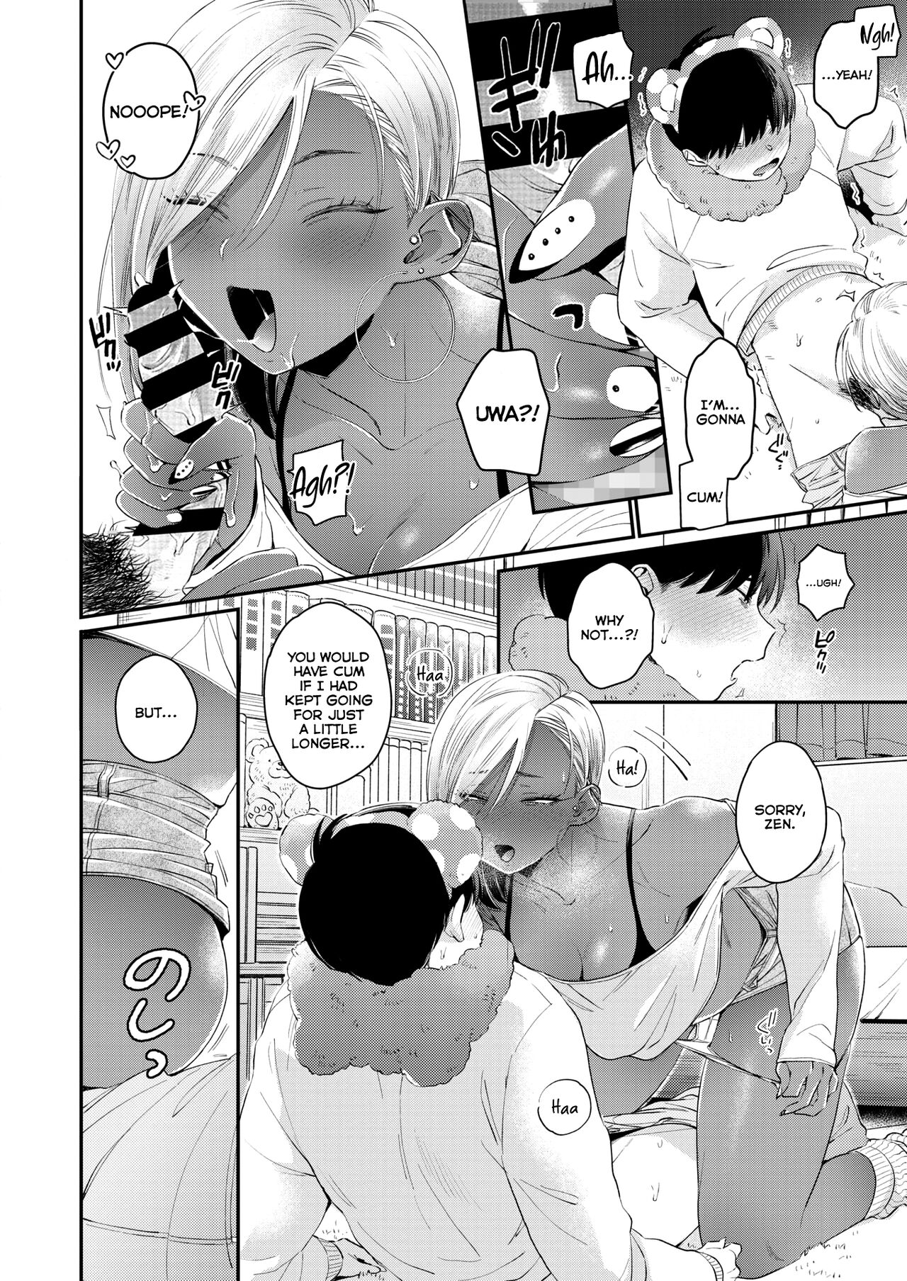 [BUTA] Kuro Gal à La Carte [English] [head empty + Zaku Scans] [Digital] 40eme image