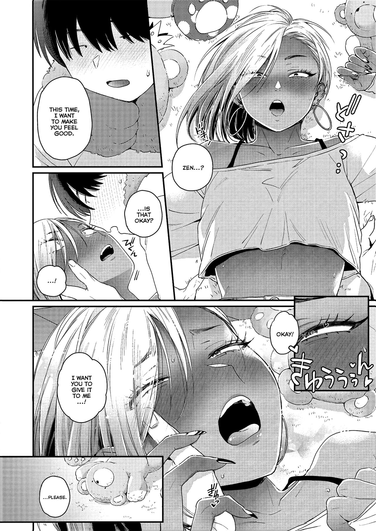 [BUTA] Kuro Gal à La Carte [English] [head empty + Zaku Scans] [Digital] 48eme image