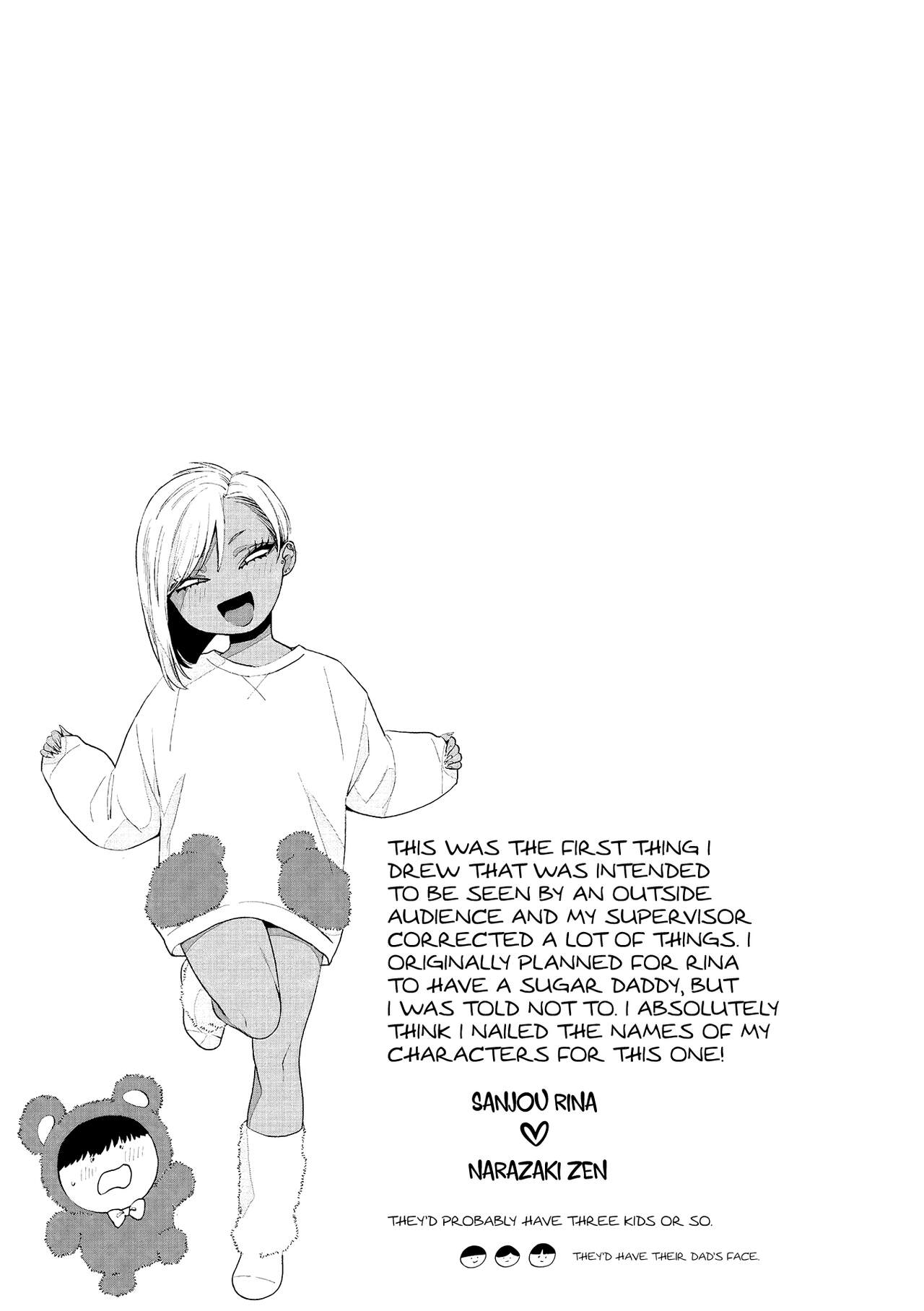 [BUTA] Kuro Gal à La Carte [English] [head empty + Zaku Scans] [Digital] 55eme image