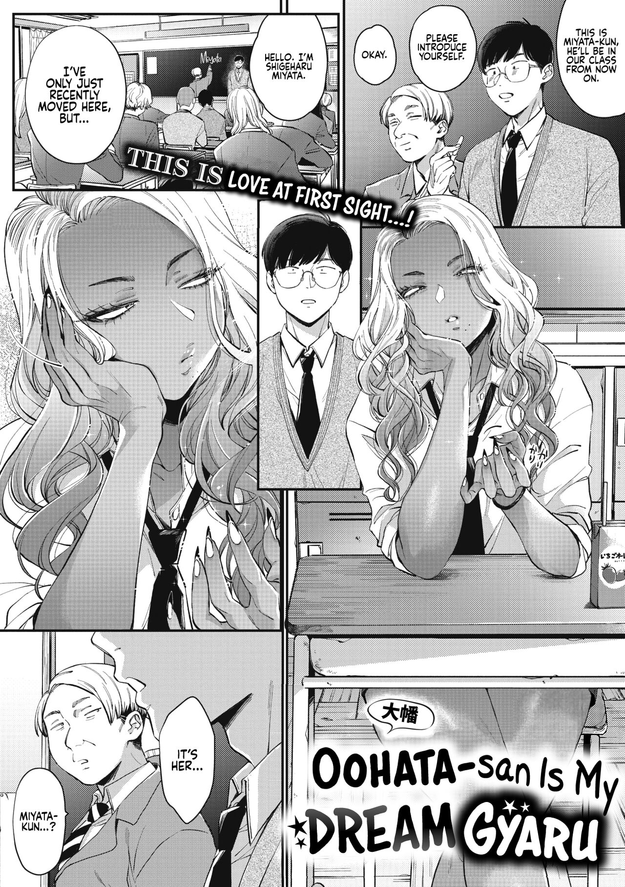 [BUTA] Kuro Gal à La Carte [English] [head empty + Zaku Scans] [Digital] 57eme image