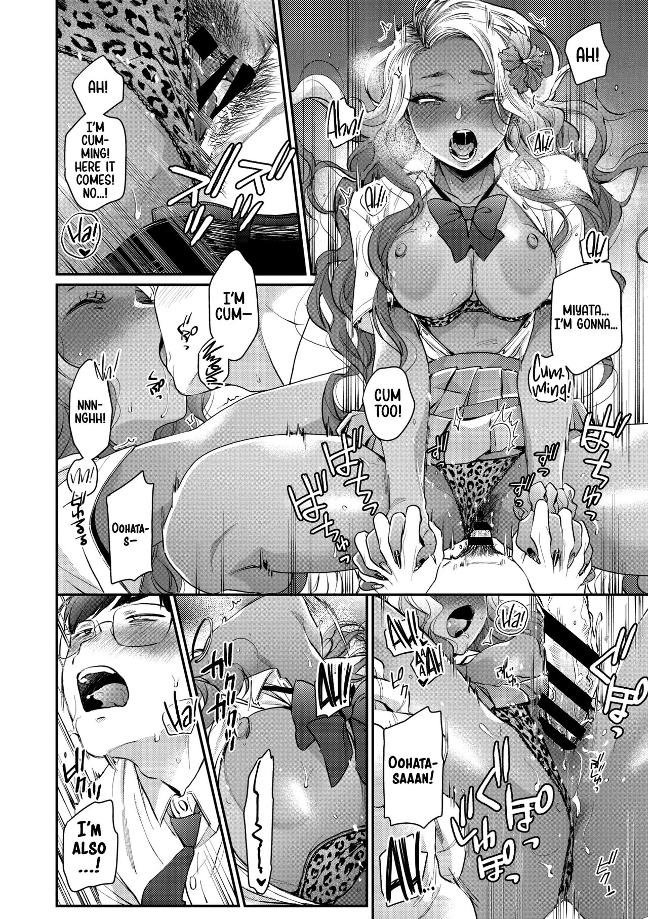 [BUTA] Kuro Gal à La Carte [English] [head empty + Zaku Scans] [Digital] 86eme image