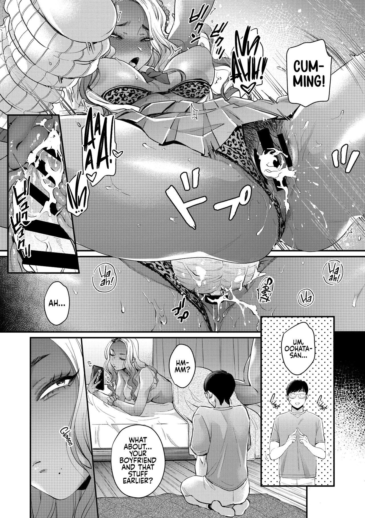 [BUTA] Kuro Gal à La Carte [English] [head empty + Zaku Scans] [Digital] 87eme image