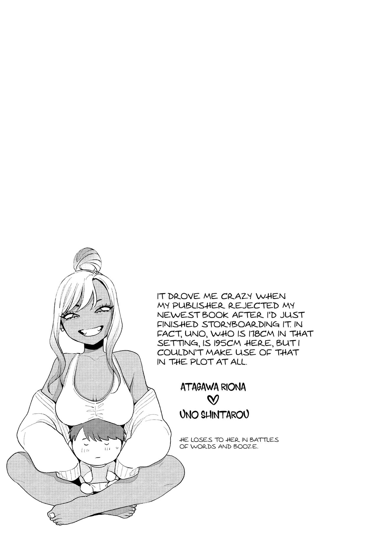 [BUTA] Kuro Gal à La Carte [English] [head empty + Zaku Scans] [Digital] 115eme image