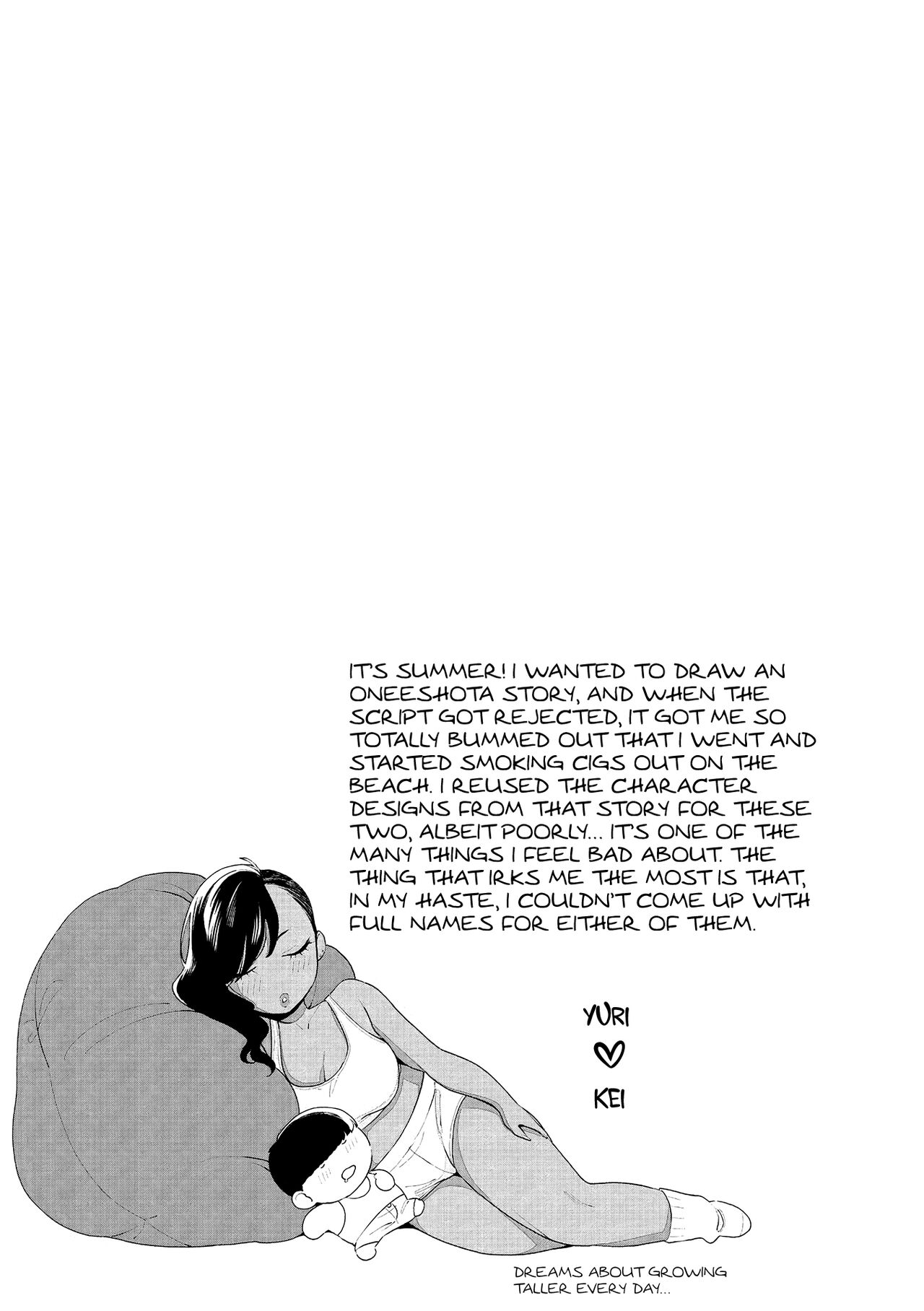 [BUTA] Kuro Gal à La Carte [English] [head empty + Zaku Scans] [Digital] 171eme image