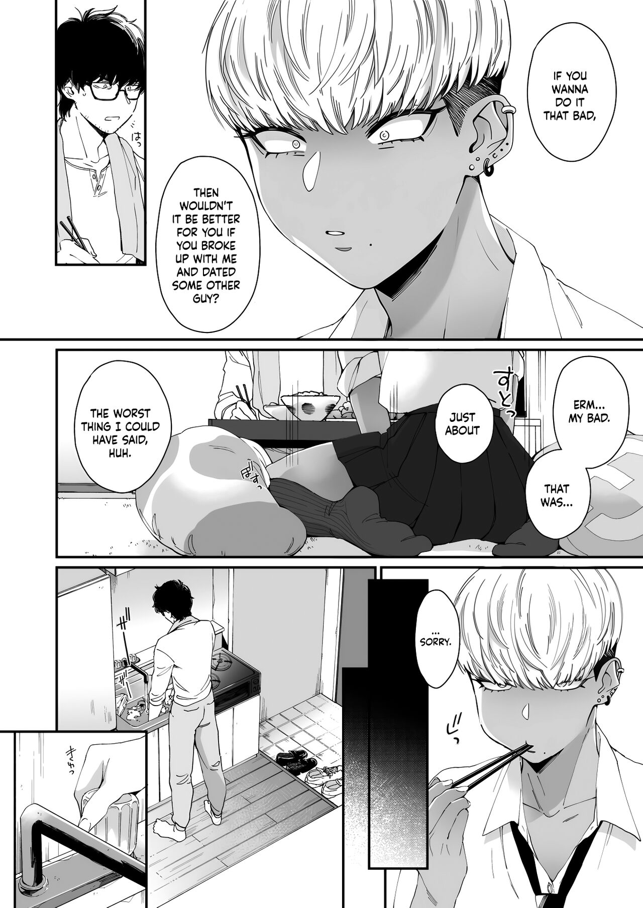 [BUTA] Kuro Gal à La Carte [English] [head empty + Zaku Scans] [Digital] 178eme image