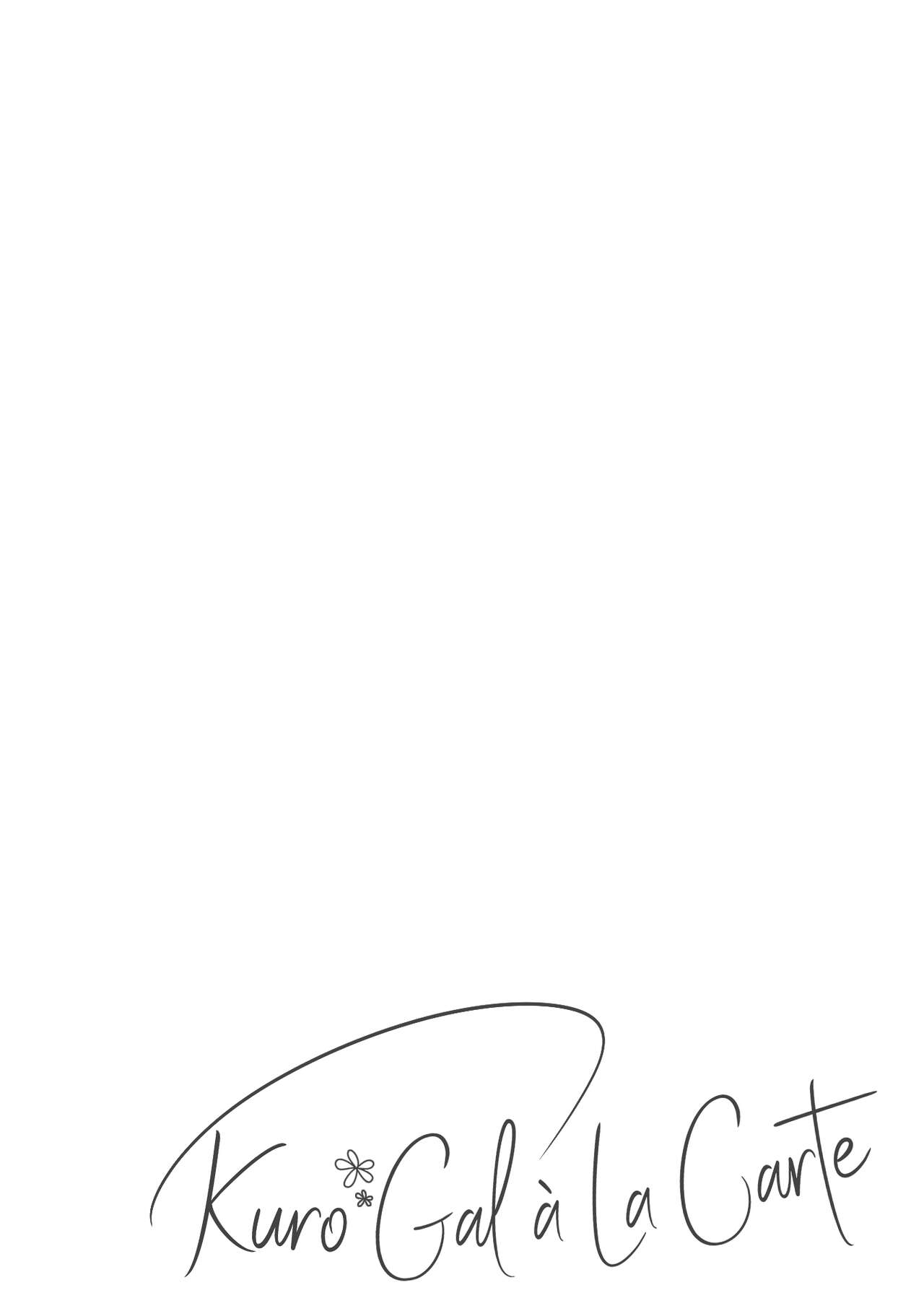 [BUTA] Kuro Gal à La Carte [English] [head empty + Zaku Scans] [Digital] 206eme image