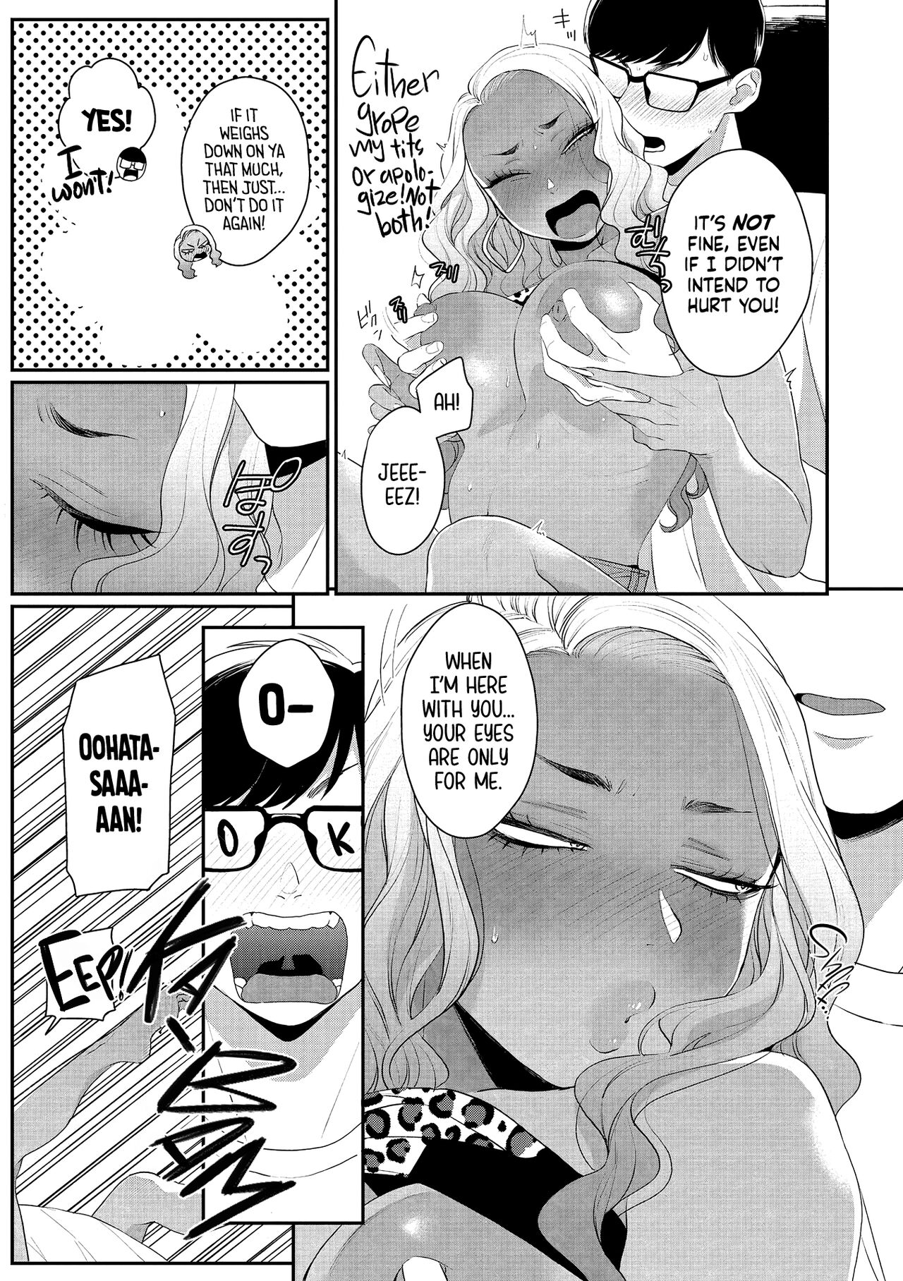 [BUTA] Kuro Gal à La Carte [English] [head empty + Zaku Scans] [Digital] 209eme image