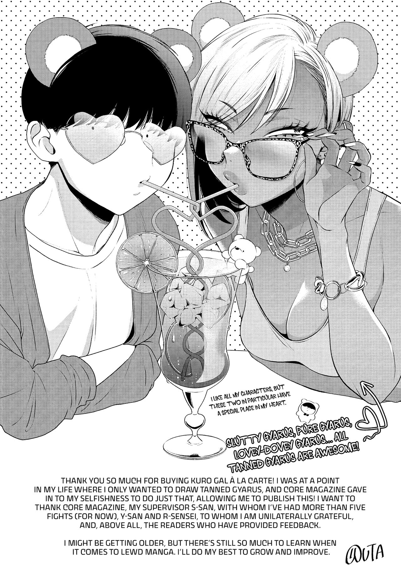 [BUTA] Kuro Gal à La Carte [English] [head empty + Zaku Scans] [Digital] 211eme image