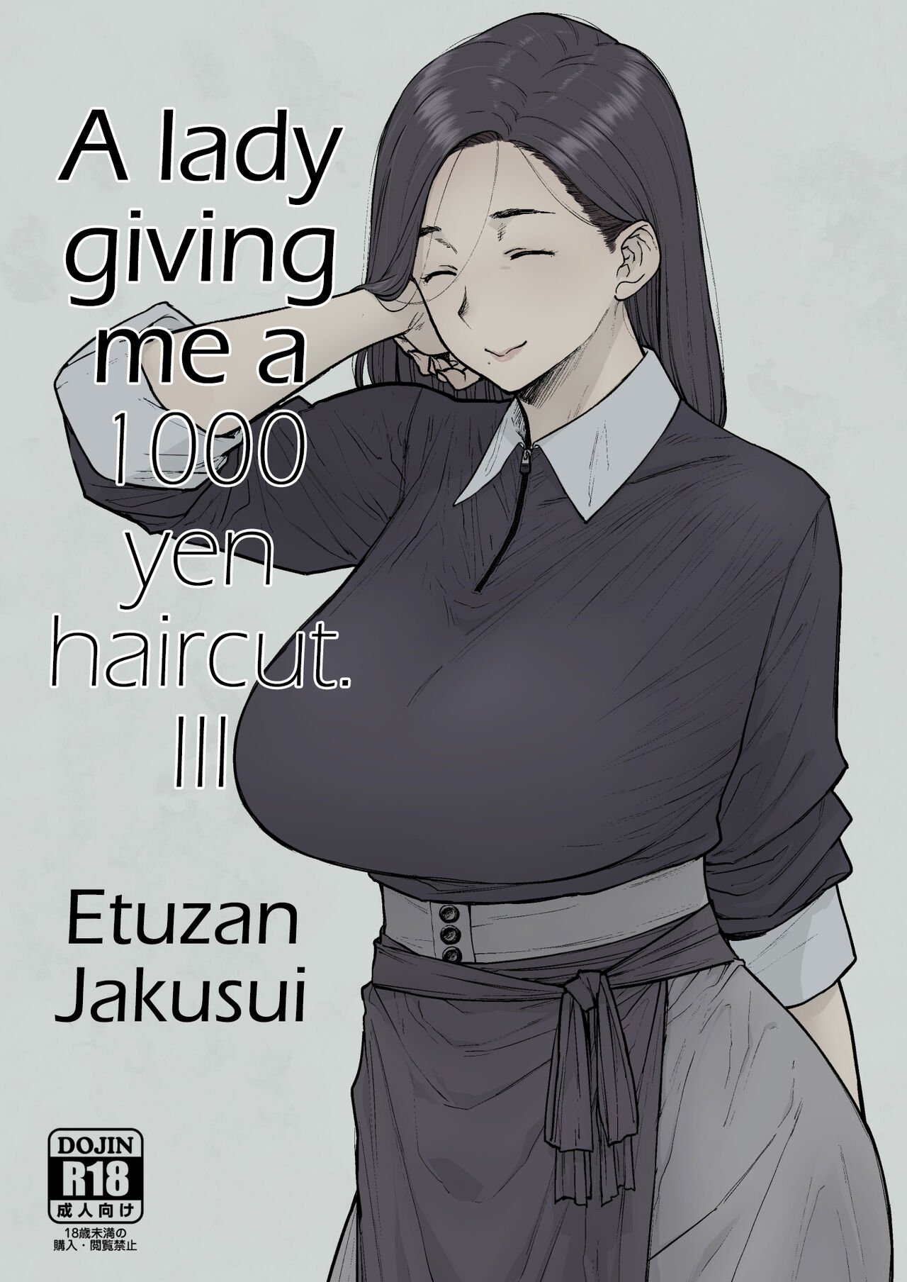 [Hayo-Cinema (Etuzan Jakusui)] 1000 Yen Cut no Onee-san ni Suite Morau Hon. III  | A Lady Giving Me a 1000 yen Haircut 3 [English] [Coffedrug] [Digital] image number 1