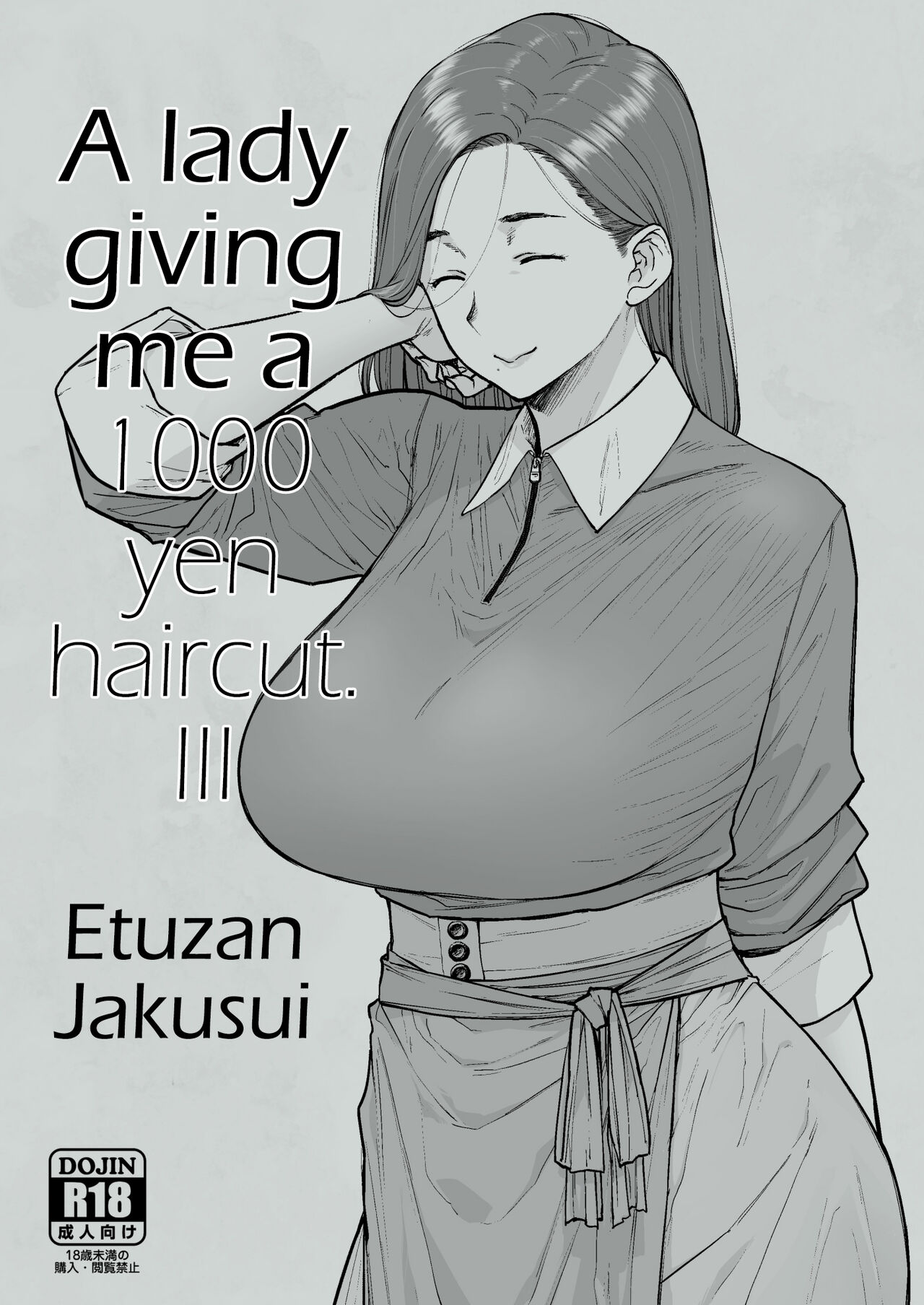 [Hayo-Cinema (Etuzan Jakusui)] 1000 Yen Cut no Onee-san ni Suite Morau Hon. III  | A Lady Giving Me a 1000 yen Haircut 3 [English] [Coffedrug] [Digital] image number 23