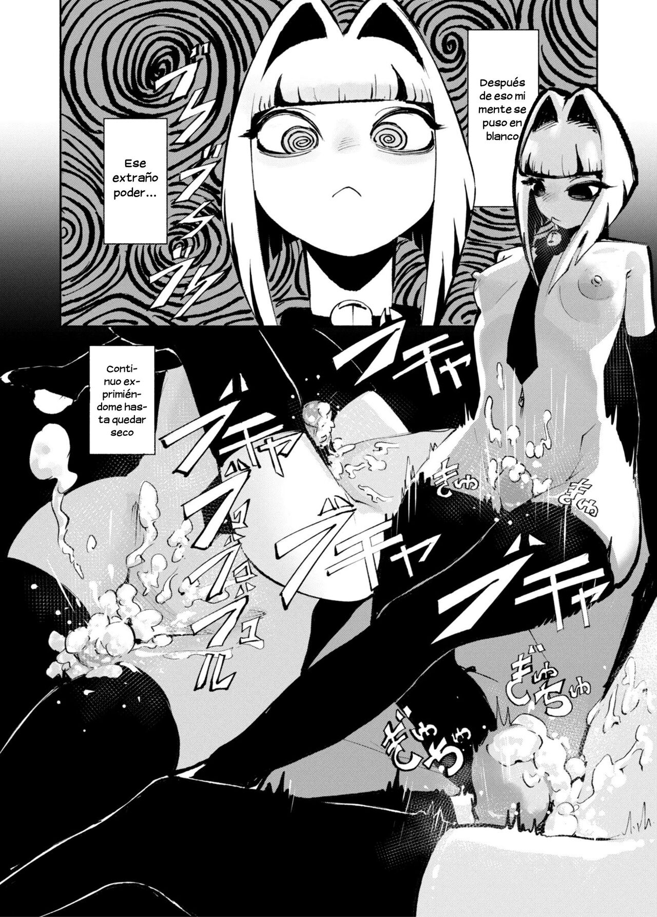 [dingle] DREAM CAT [Spanish] [Uncensored] image number 19