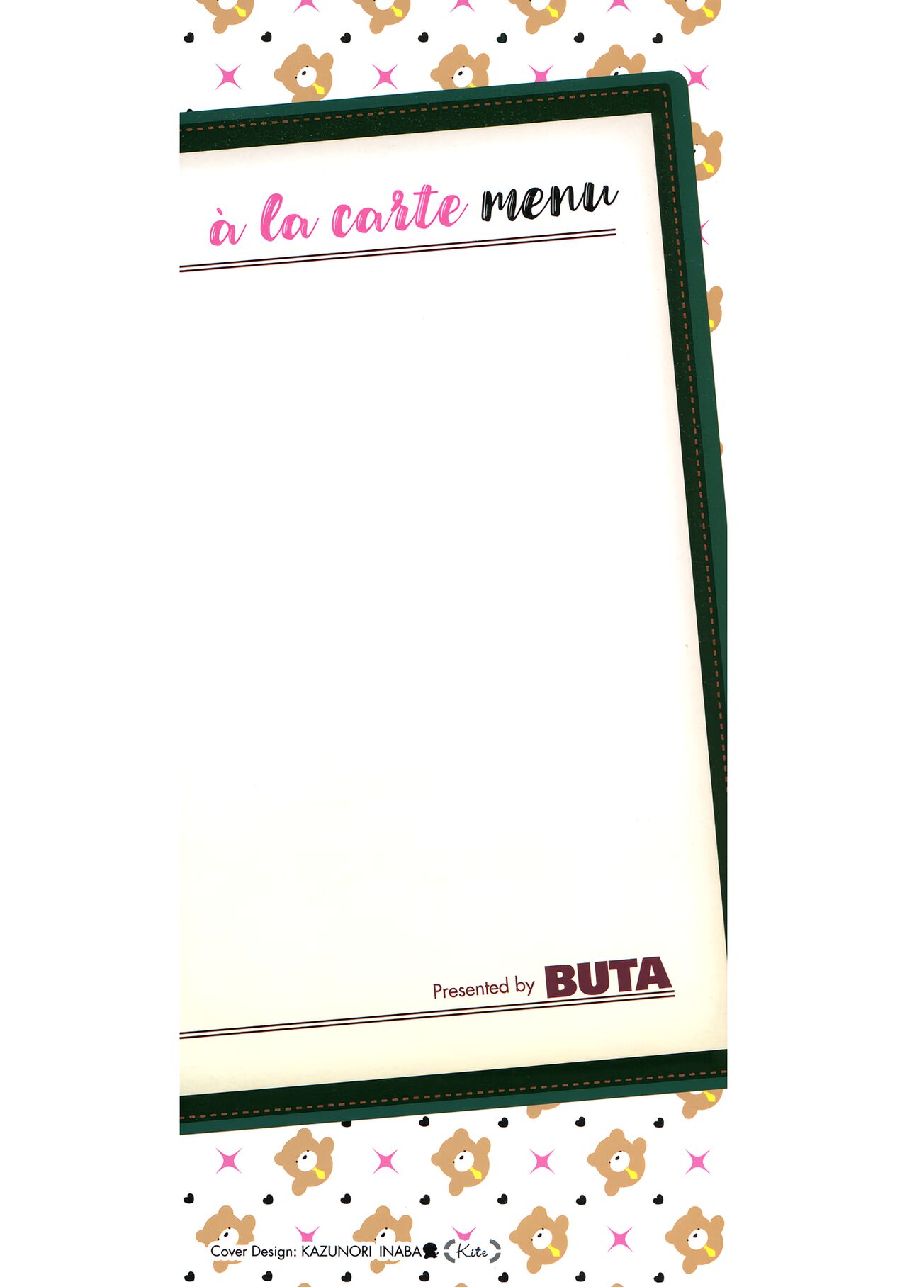 [BUTA] Kuro Gal à La Carte [Textless] [Digital] 2eme image