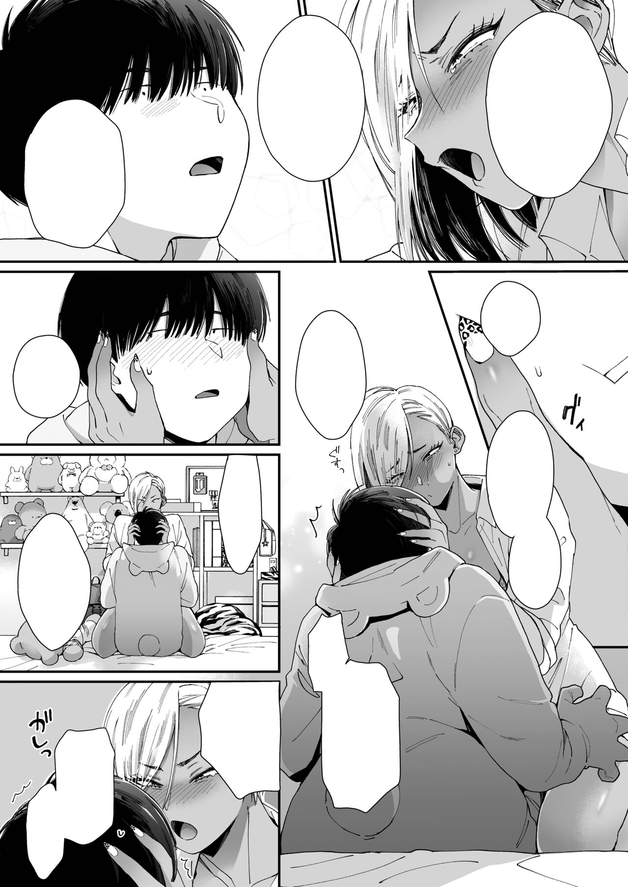 [BUTA] Kuro Gal à La Carte [Textless] [Digital] 15eme image