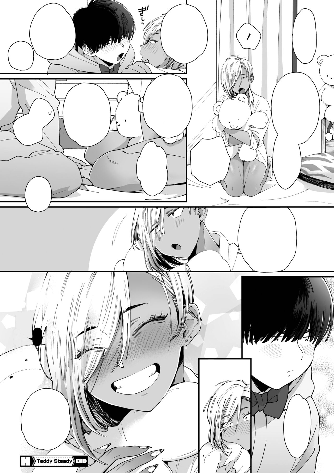 [BUTA] Kuro Gal à La Carte [Textless] [Digital] 26eme image