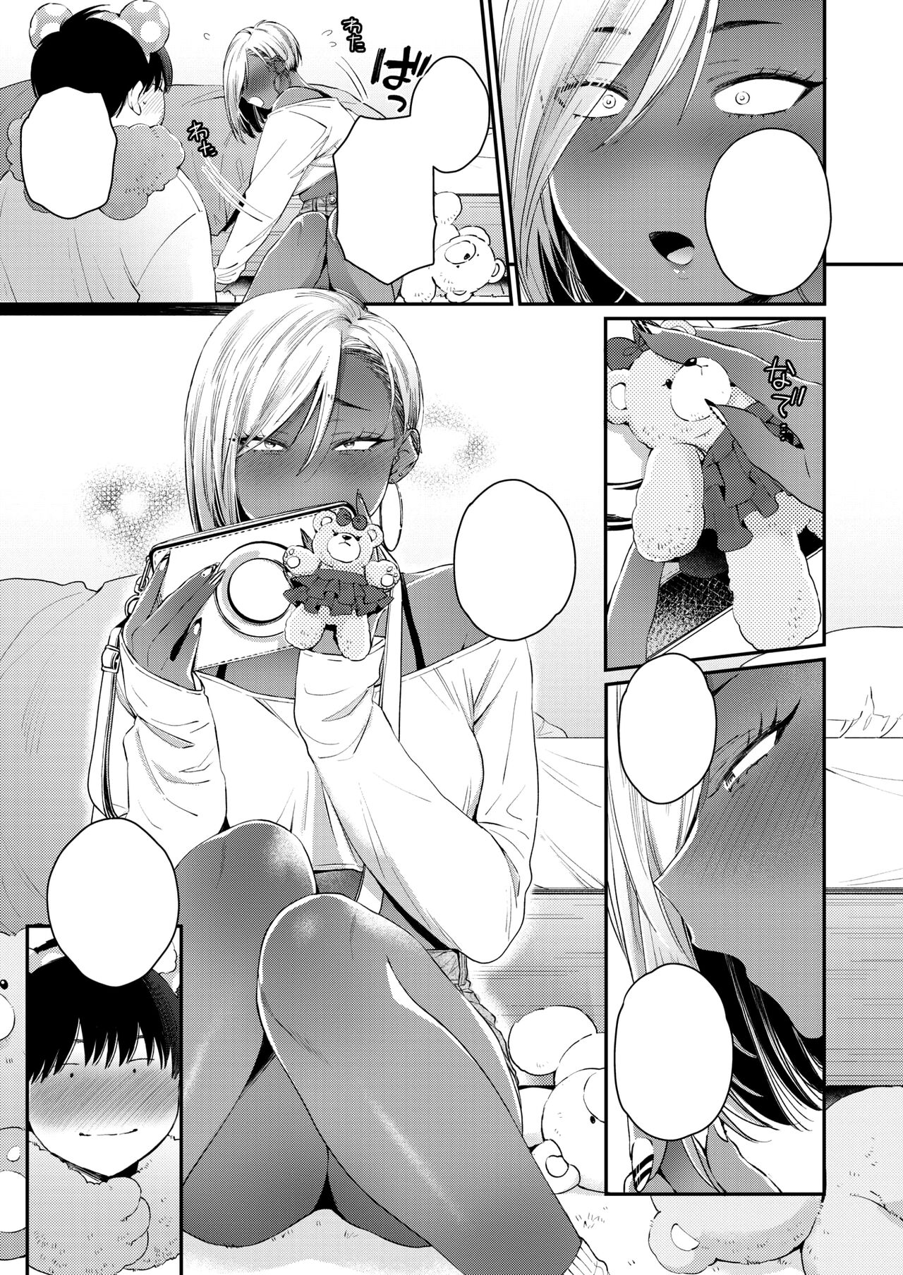 [BUTA] Kuro Gal à La Carte [Textless] [Digital] 33eme image