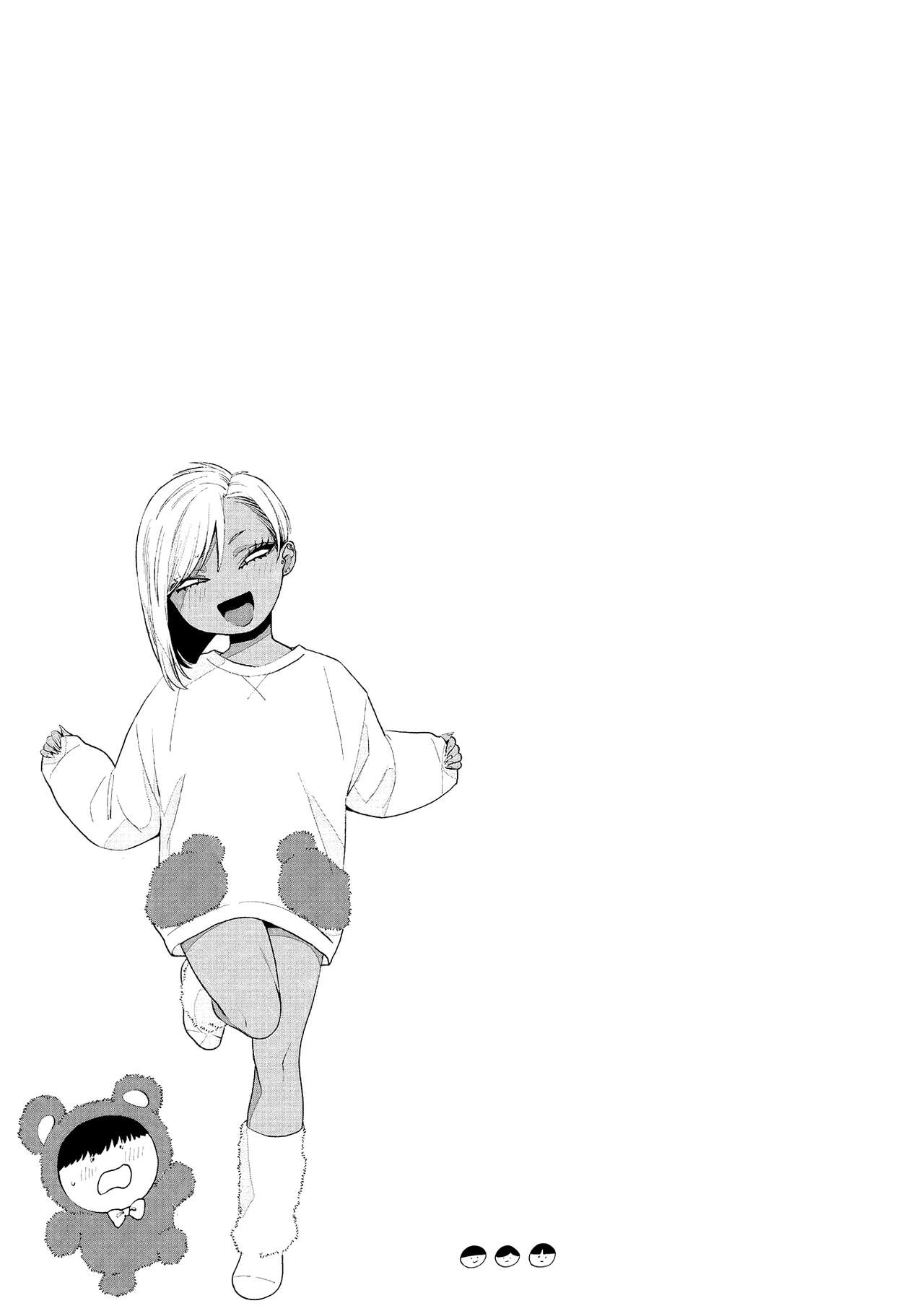 [BUTA] Kuro Gal à La Carte [Textless] [Digital] 53eme image