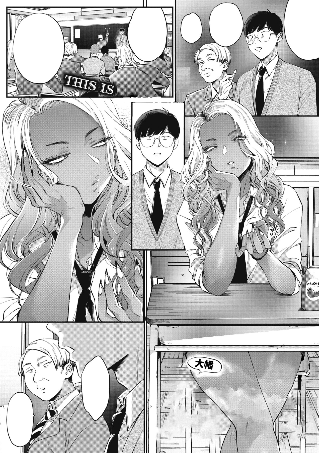 [BUTA] Kuro Gal à La Carte [Textless] [Digital] 54eme image