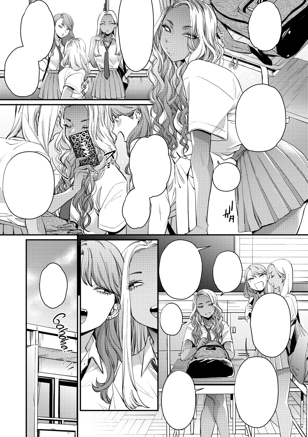 [BUTA] Kuro Gal à La Carte [Textless] [Digital] 56eme image