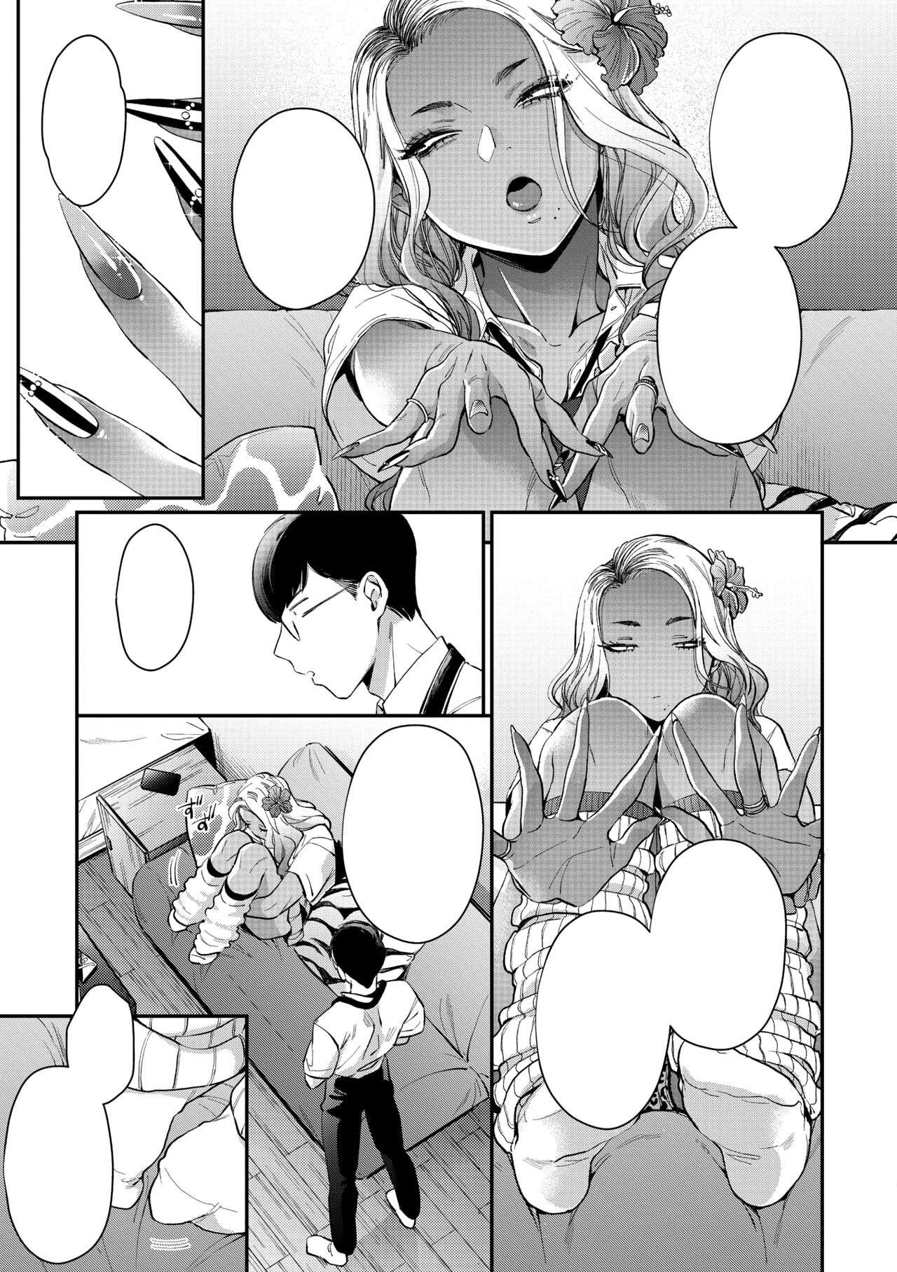 [BUTA] Kuro Gal à La Carte [Textless] [Digital] 60eme image