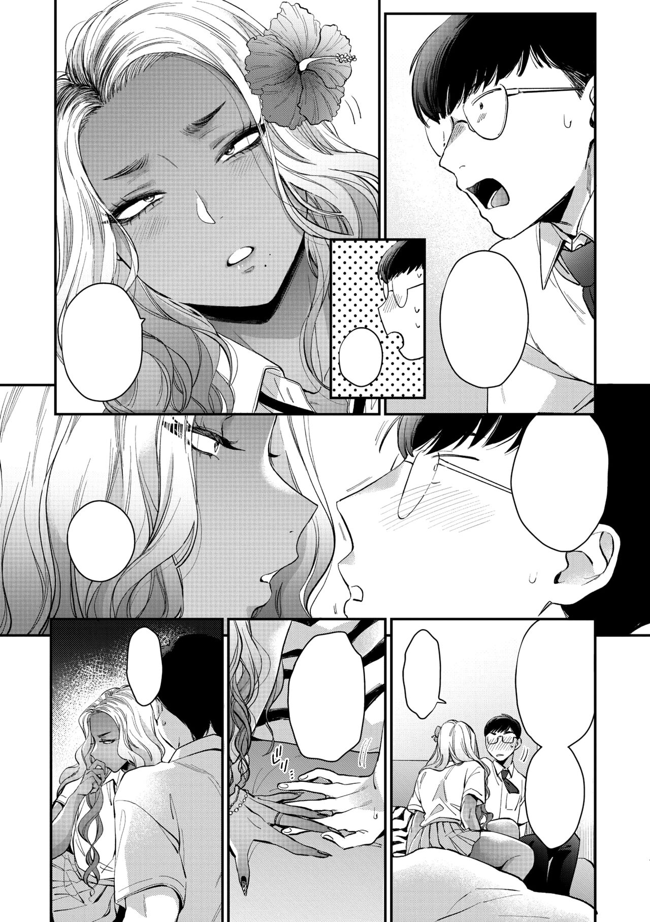 [BUTA] Kuro Gal à La Carte [Textless] [Digital] 62eme image