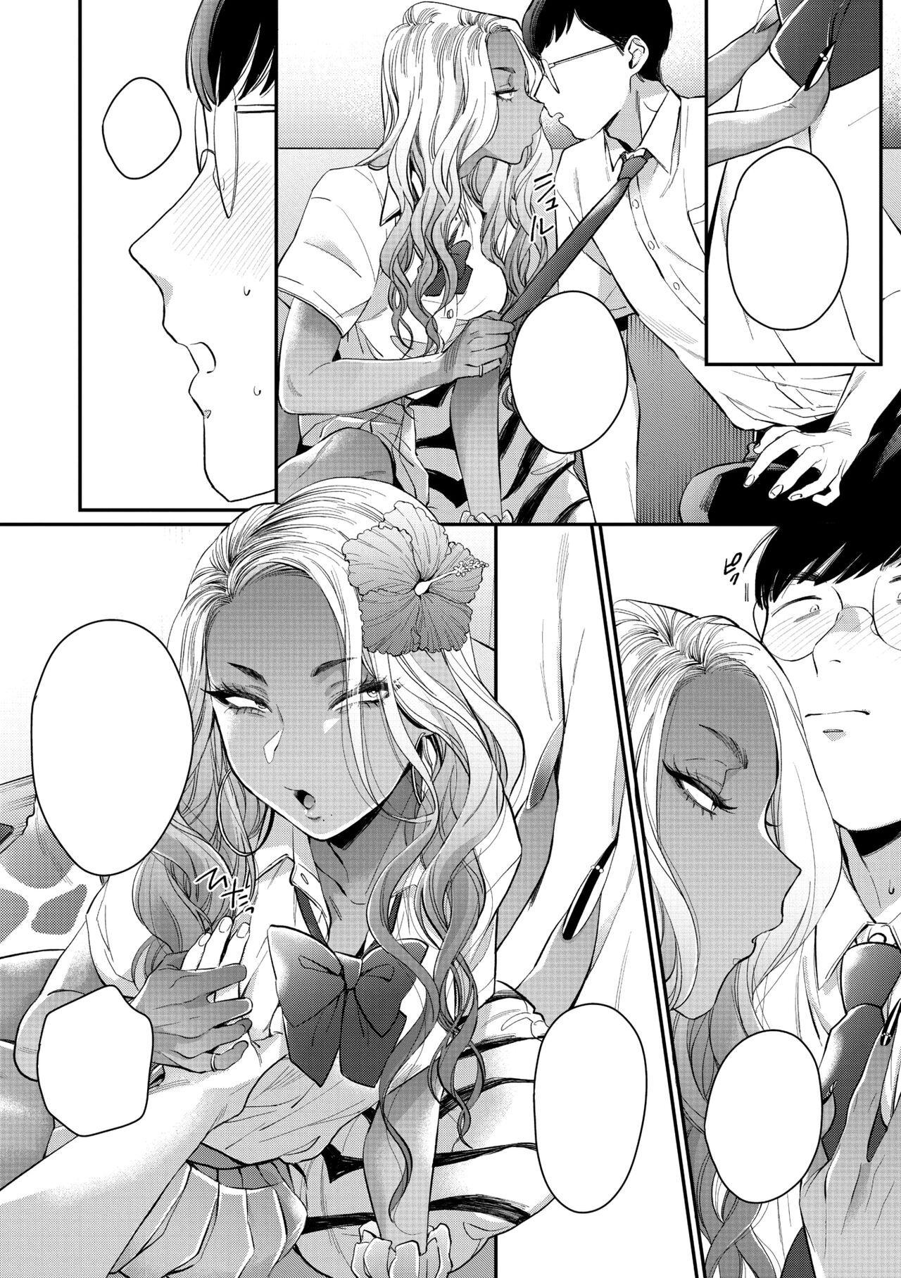 [BUTA] Kuro Gal à La Carte [Textless] [Digital] 63eme image