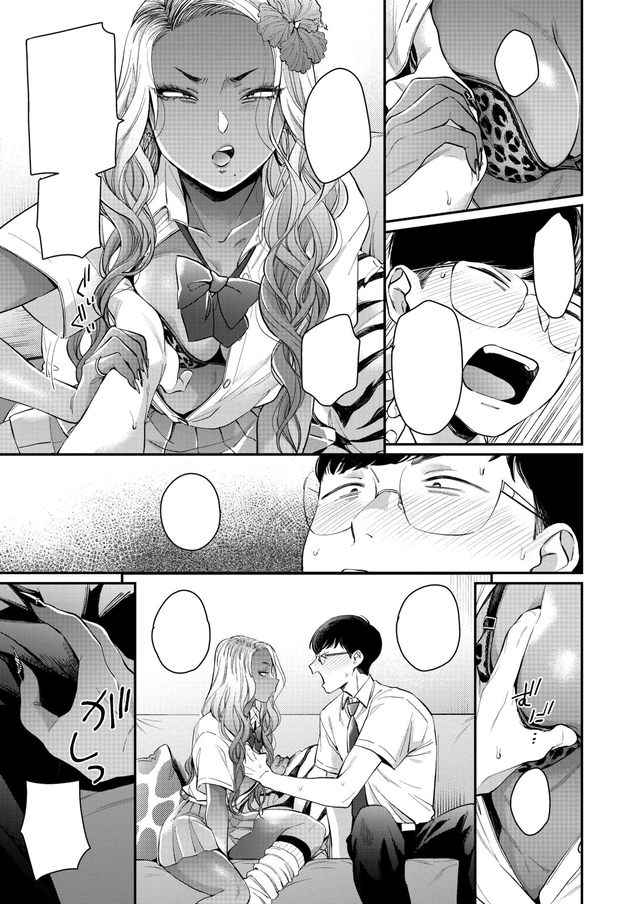 [BUTA] Kuro Gal à La Carte [Textless] [Digital] 64eme image