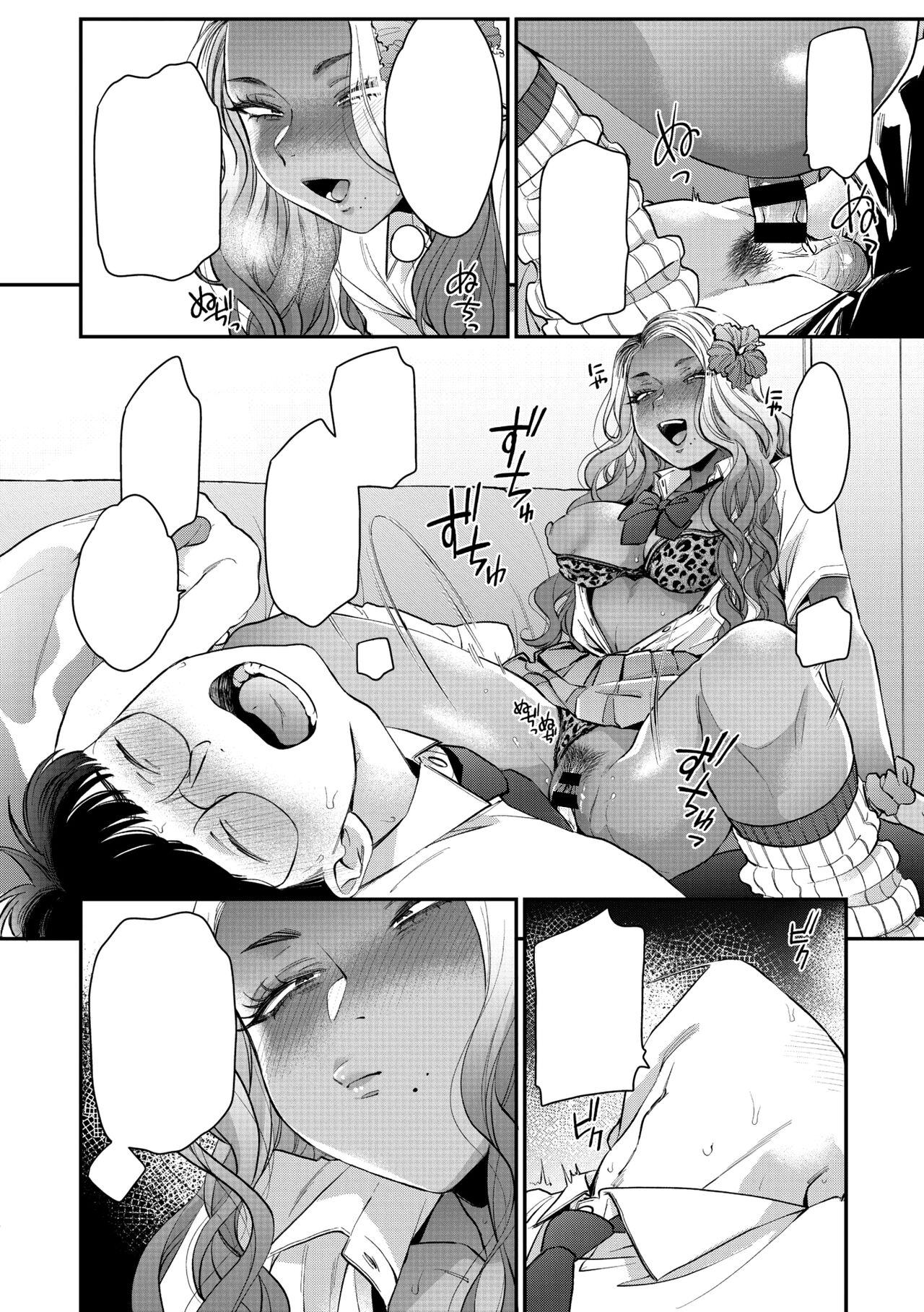 [BUTA] Kuro Gal à La Carte [Textless] [Digital] 71eme image