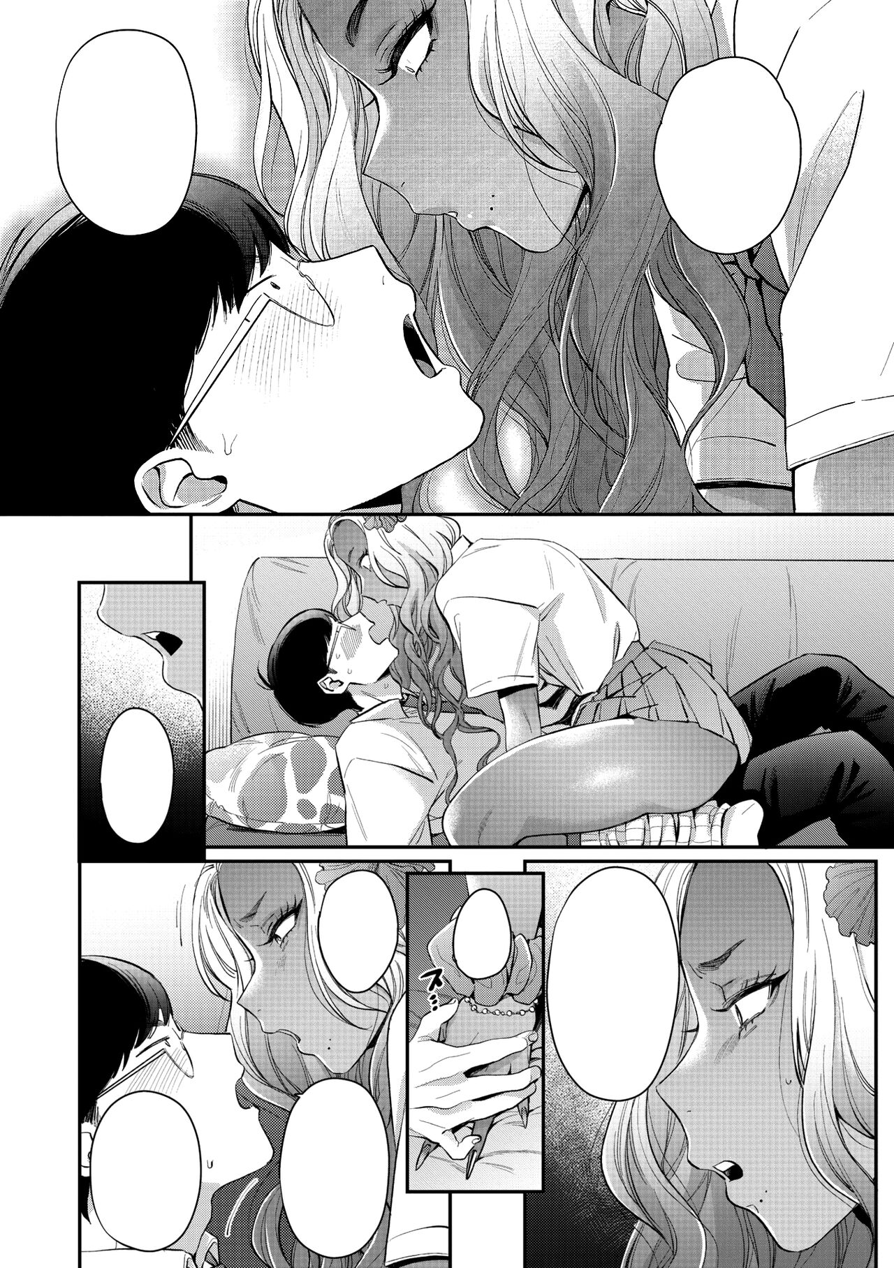 [BUTA] Kuro Gal à La Carte [Textless] [Digital] 73eme image