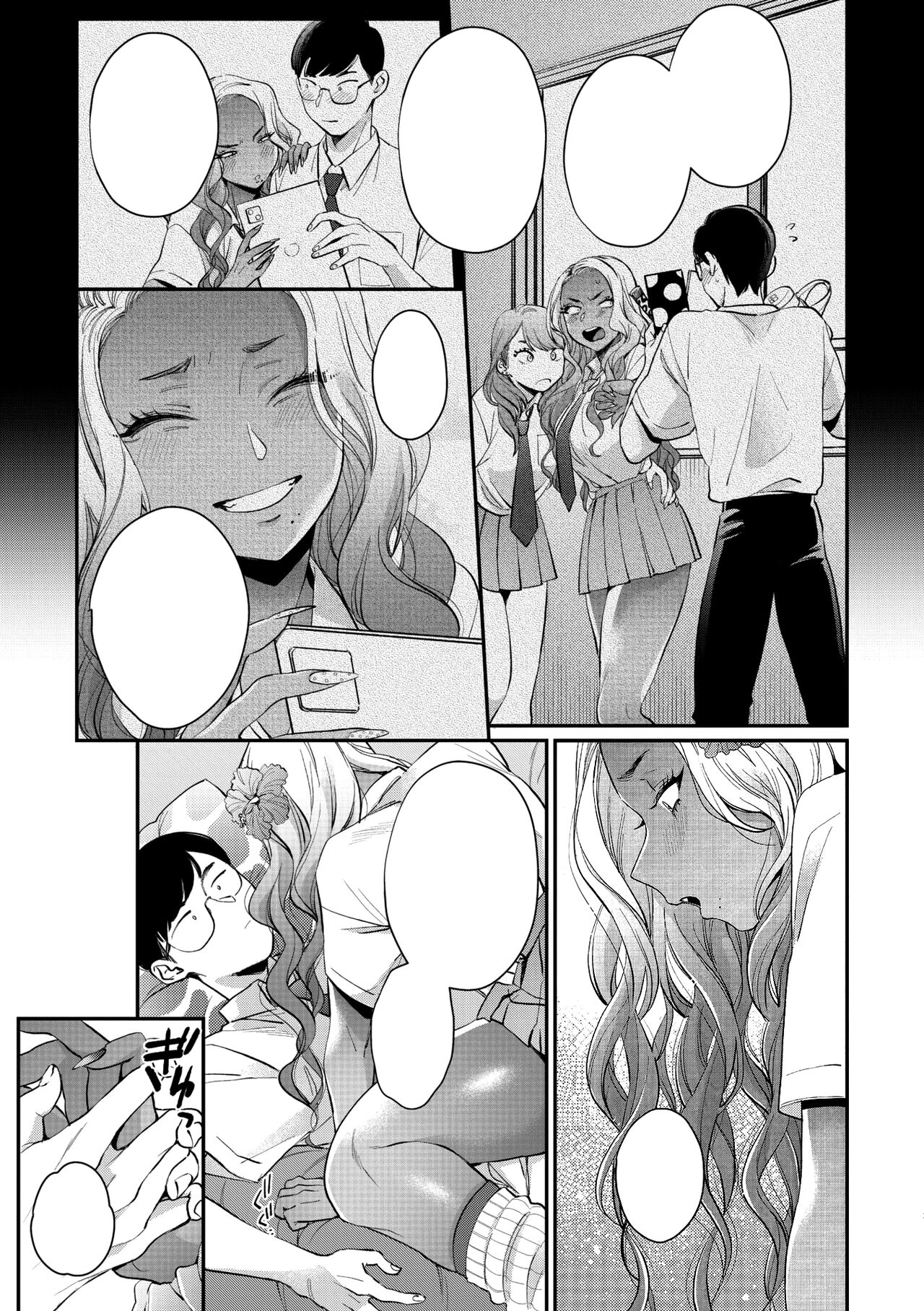 [BUTA] Kuro Gal à La Carte [Textless] [Digital] 74eme image