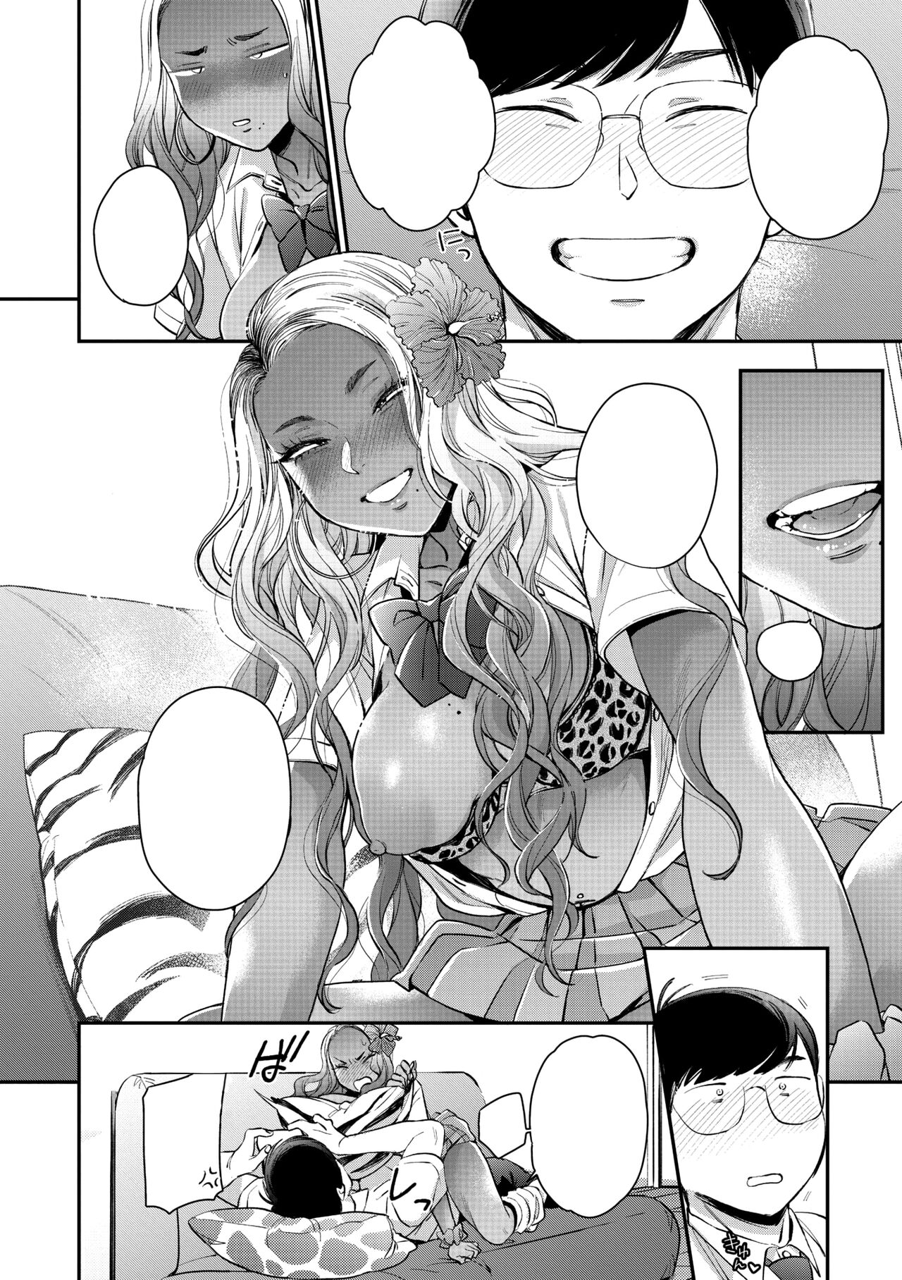 [BUTA] Kuro Gal à La Carte [Textless] [Digital] 75eme image