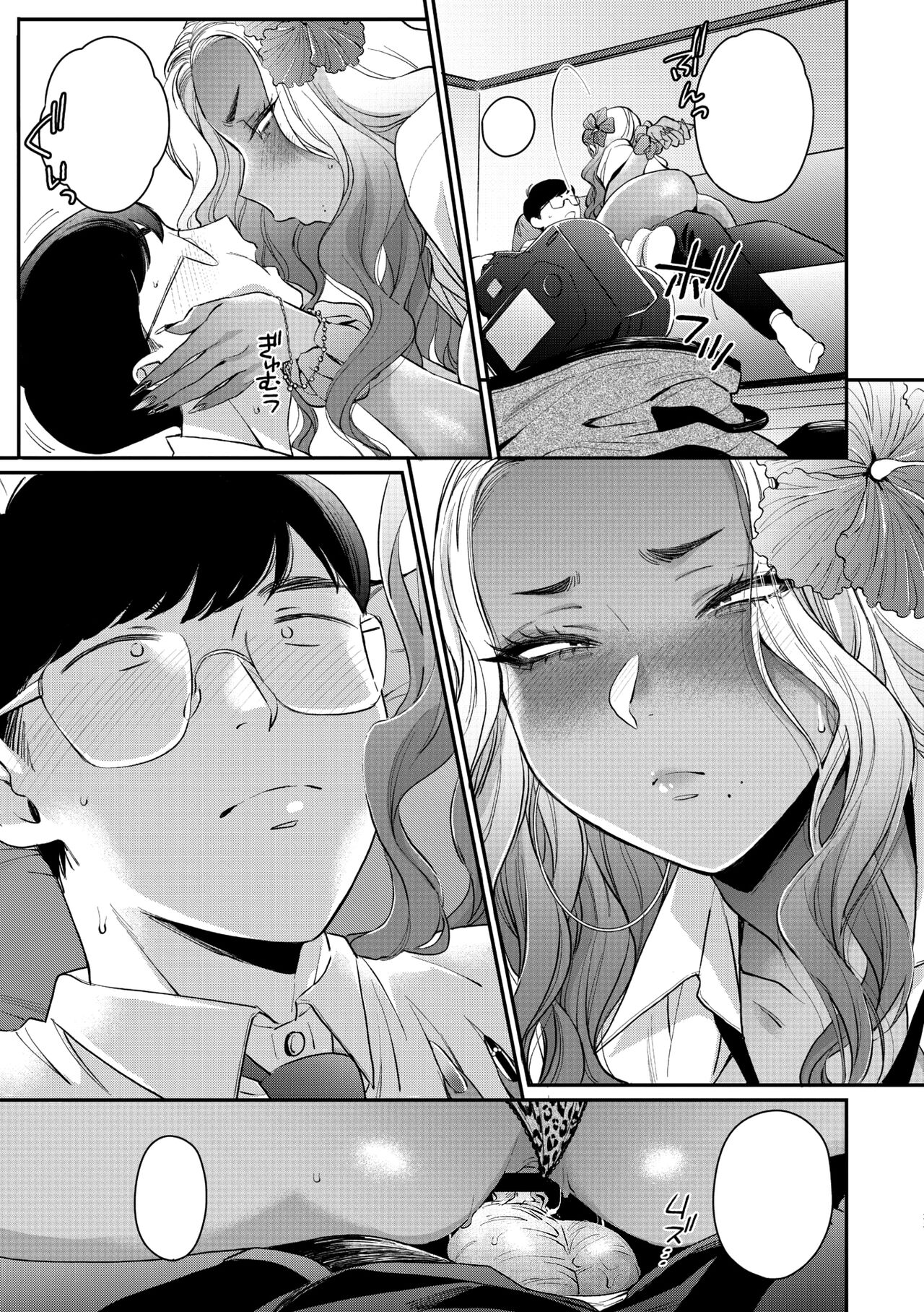 [BUTA] Kuro Gal à La Carte [Textless] [Digital] 76eme image