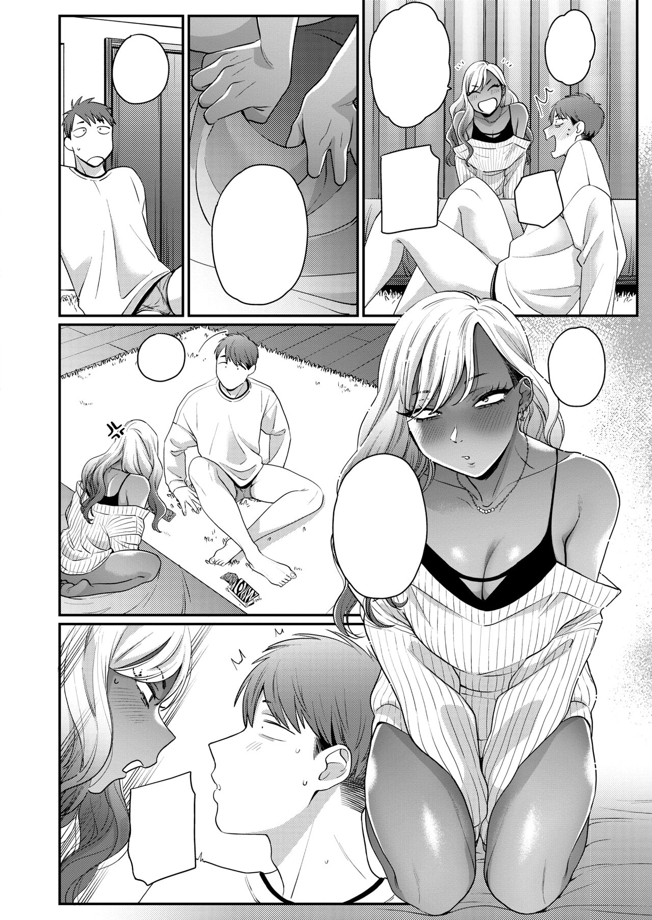 [BUTA] Kuro Gal à La Carte [Textless] [Digital] 94eme image