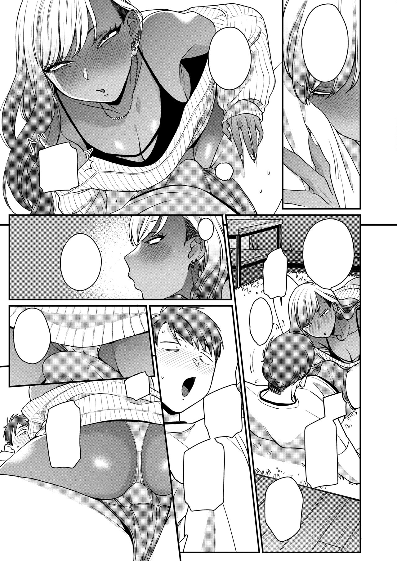 [BUTA] Kuro Gal à La Carte [Textless] [Digital] 99eme image