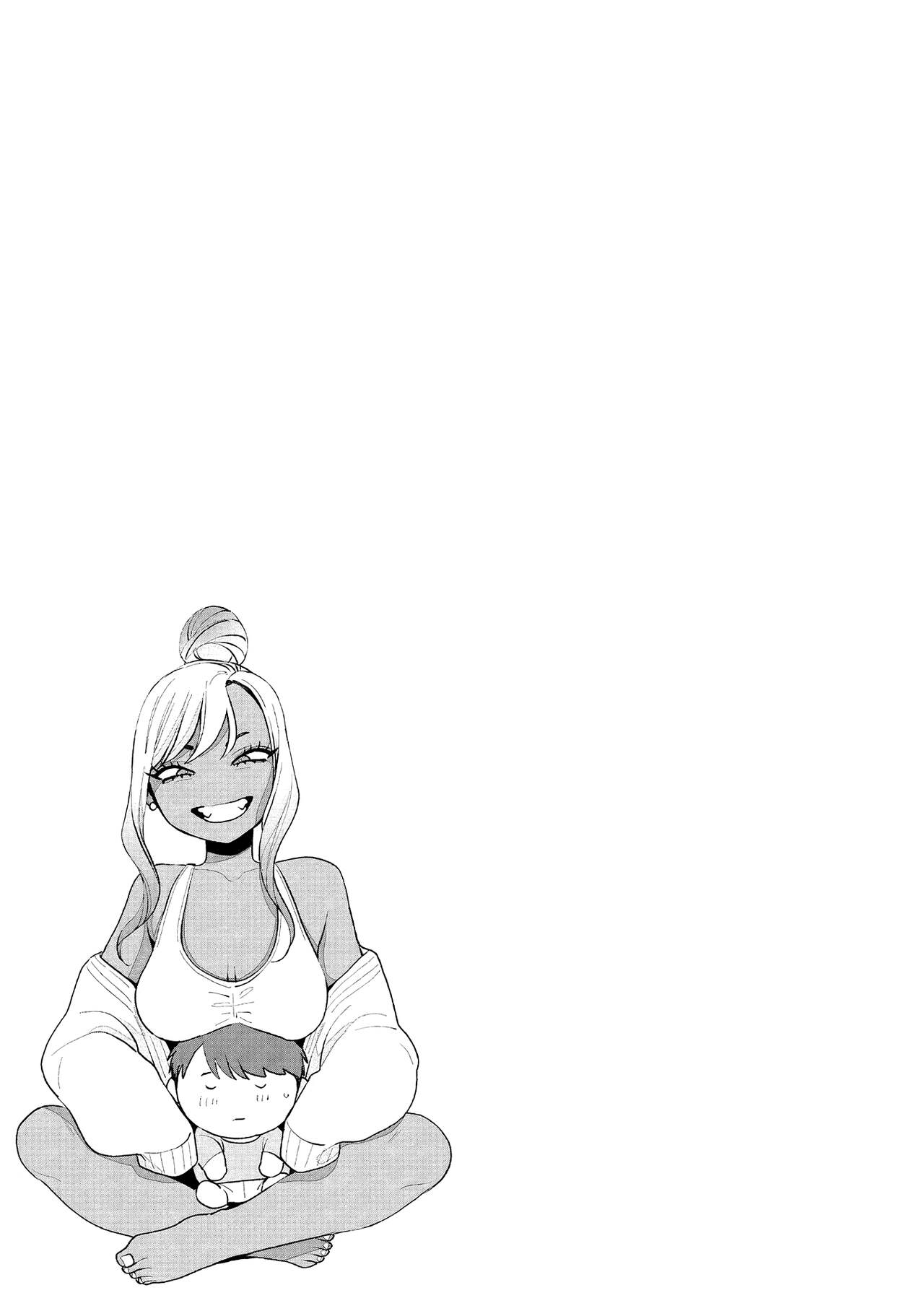 [BUTA] Kuro Gal à La Carte [Textless] [Digital] 111eme image