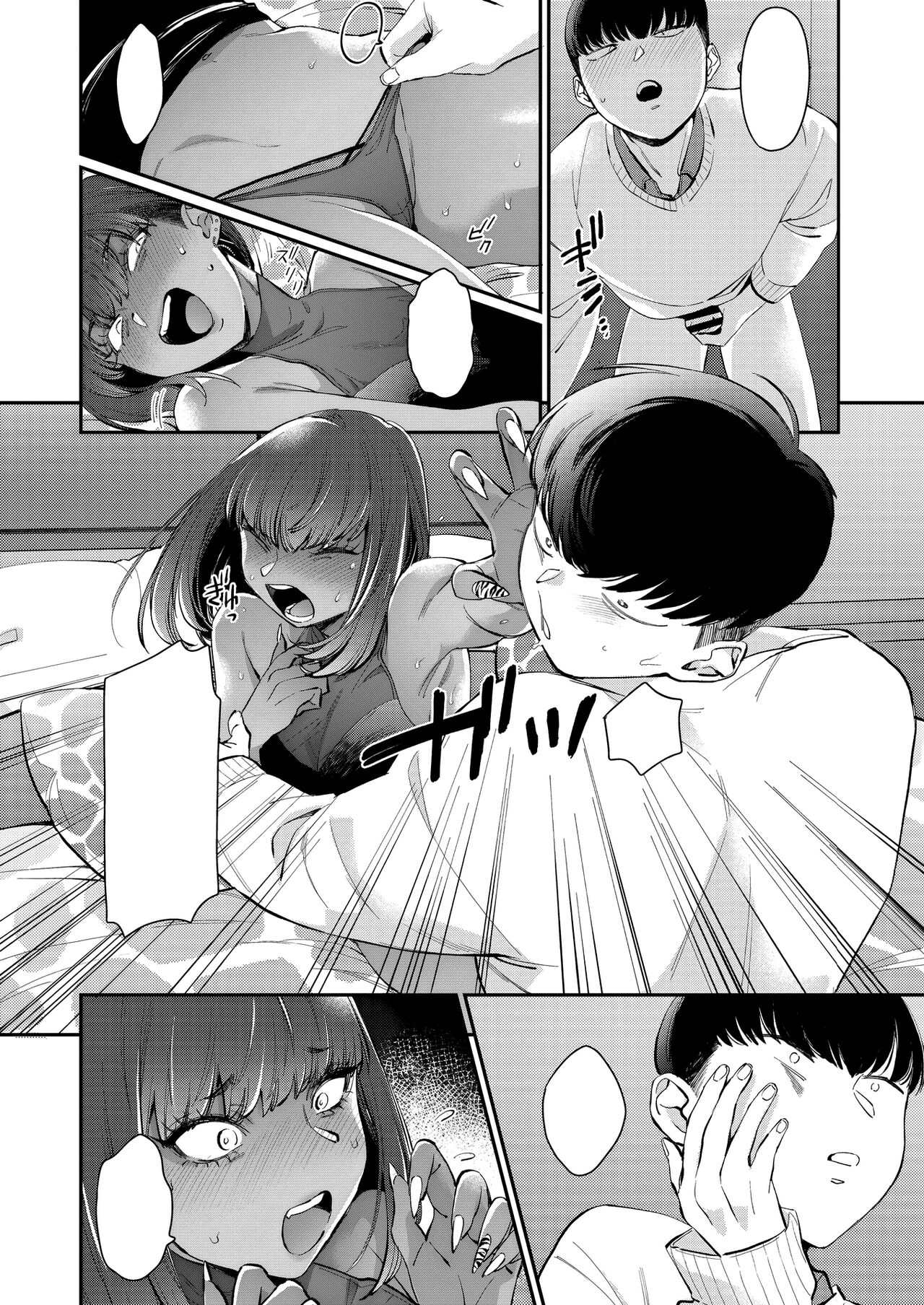 [BUTA] Kuro Gal à La Carte [Textless] [Digital] 119eme image