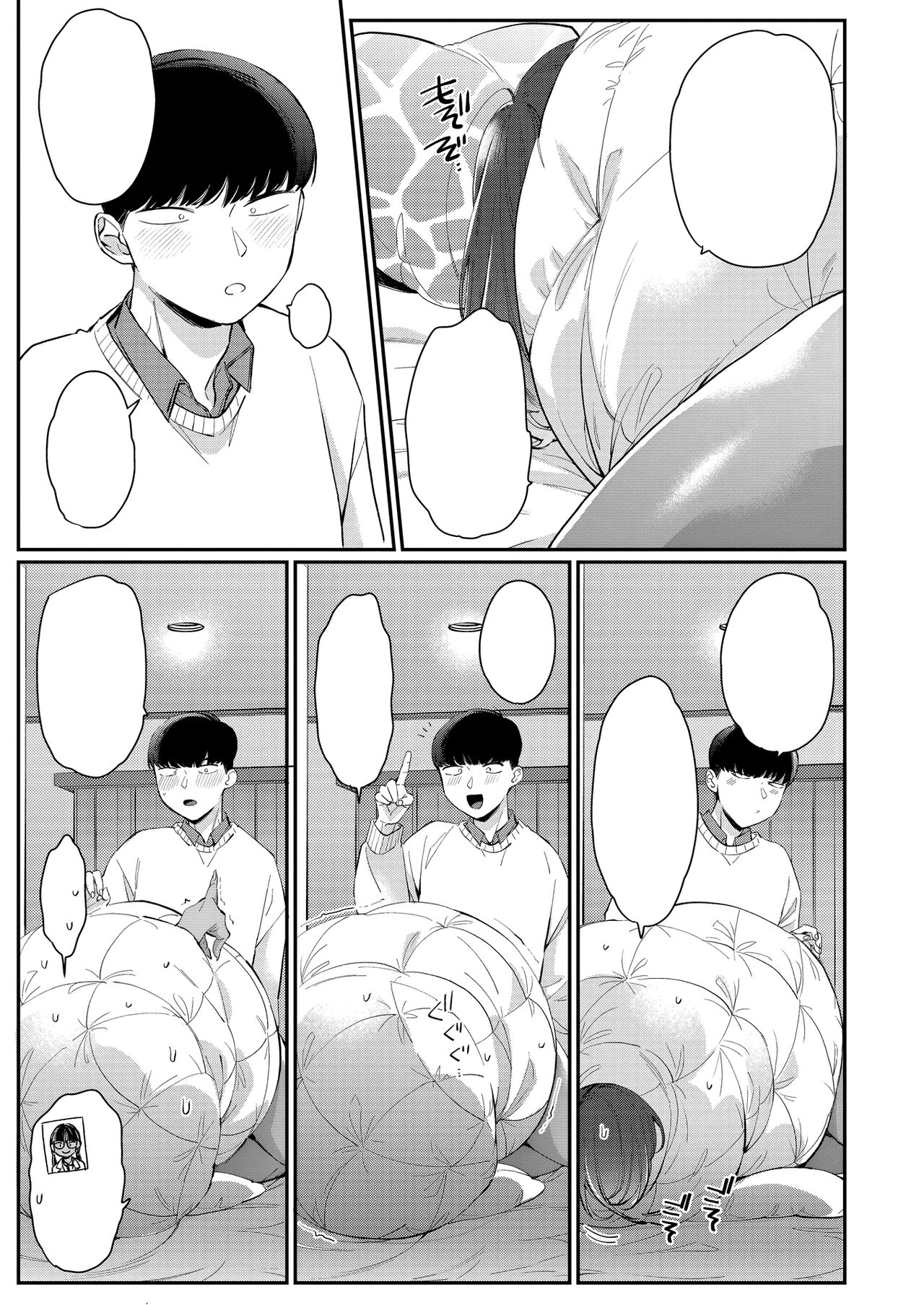 [BUTA] Kuro Gal à La Carte [Textless] [Digital] 122eme image