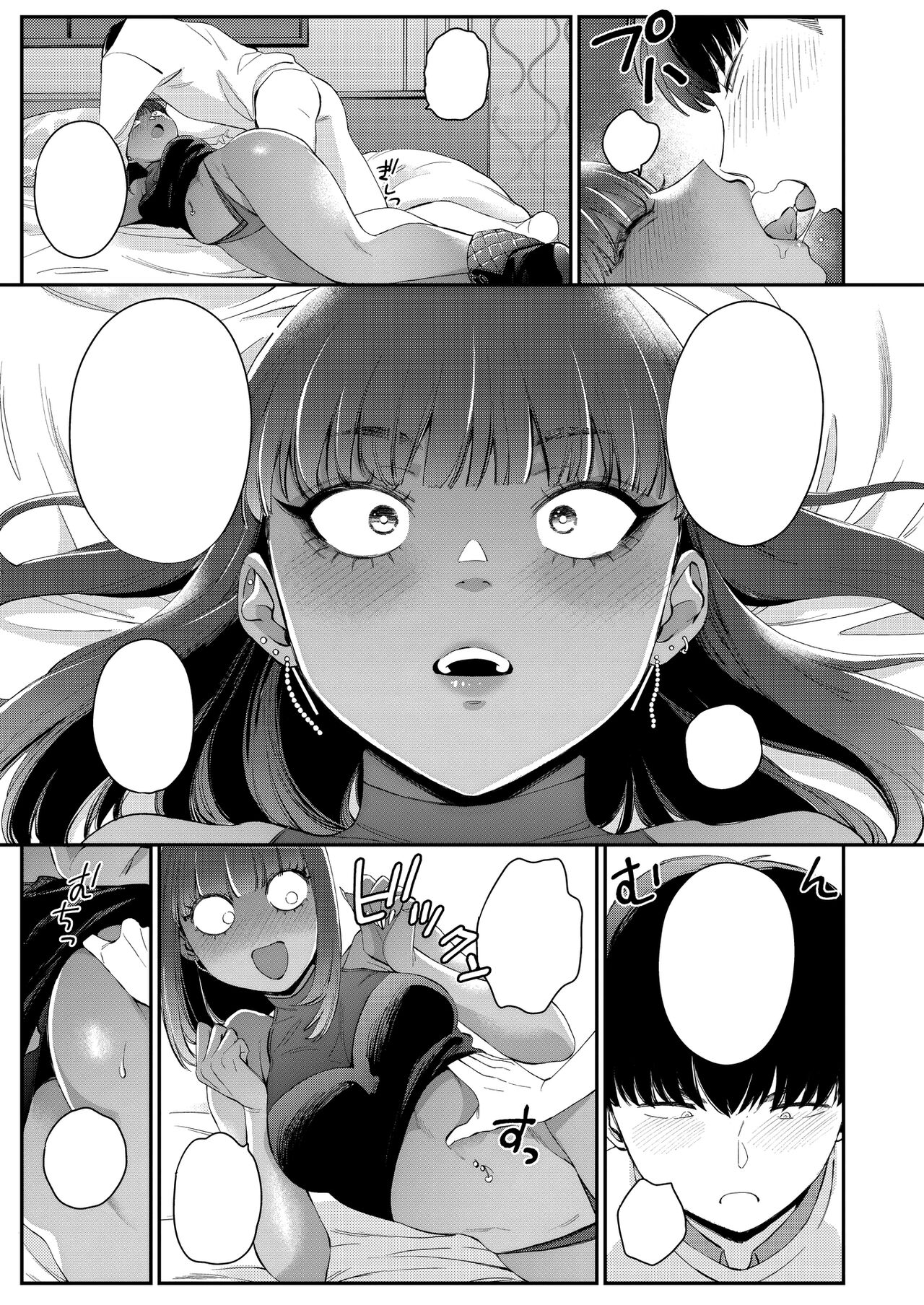 [BUTA] Kuro Gal à La Carte [Textless] [Digital] 124eme image