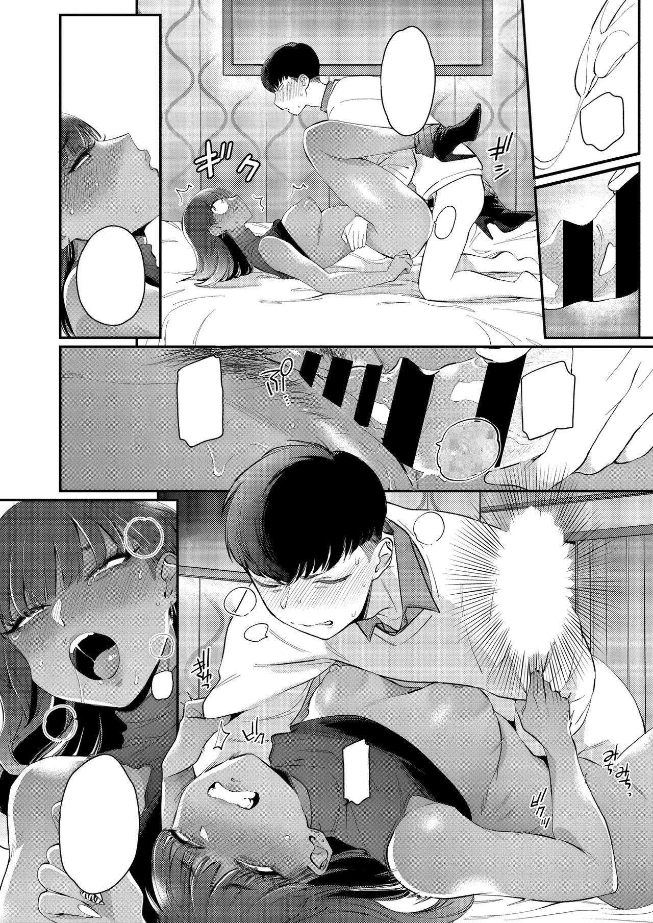 [BUTA] Kuro Gal à La Carte [Textless] [Digital] 127eme image