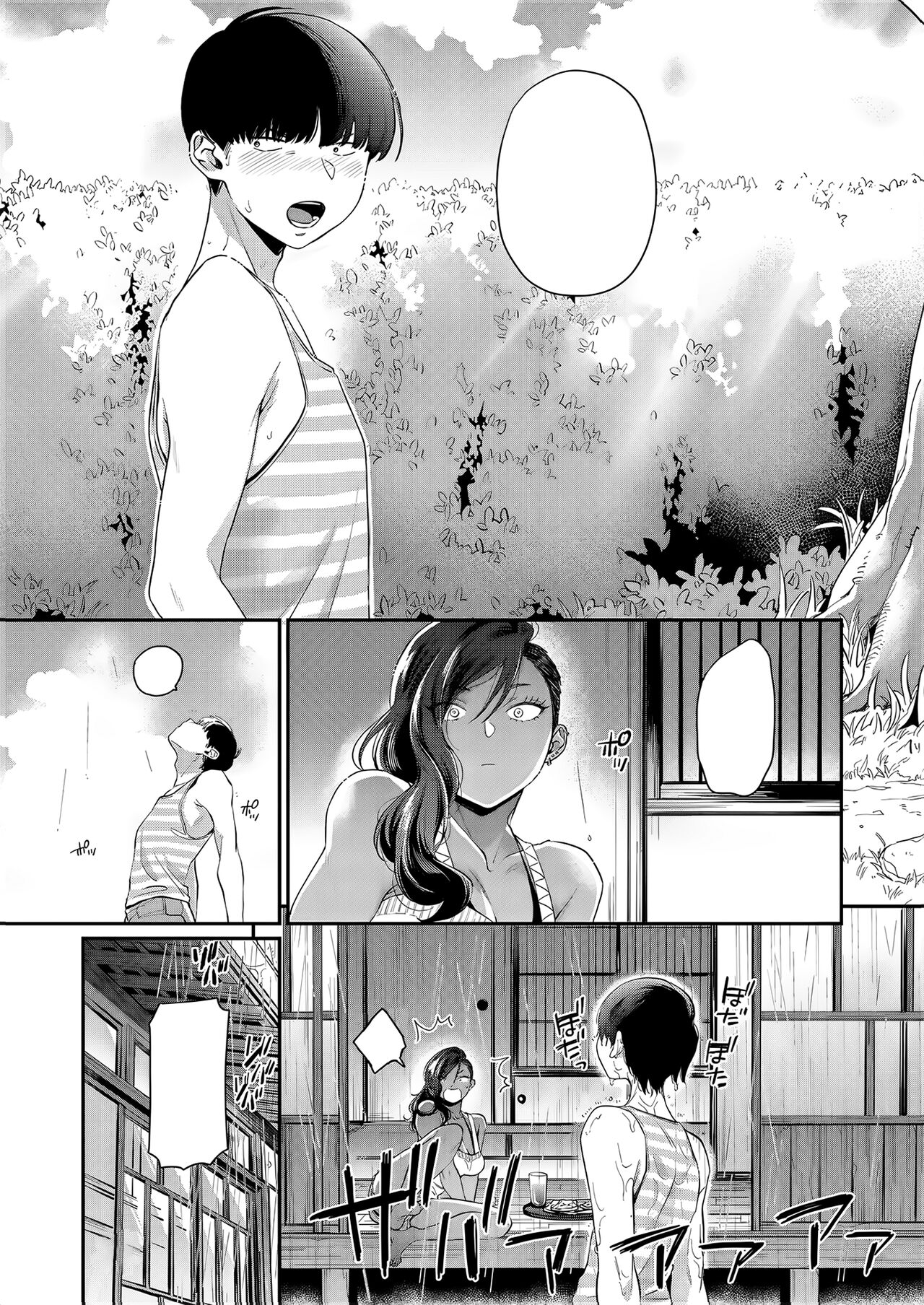 [BUTA] Kuro Gal à La Carte [Textless] [Digital] 143eme image