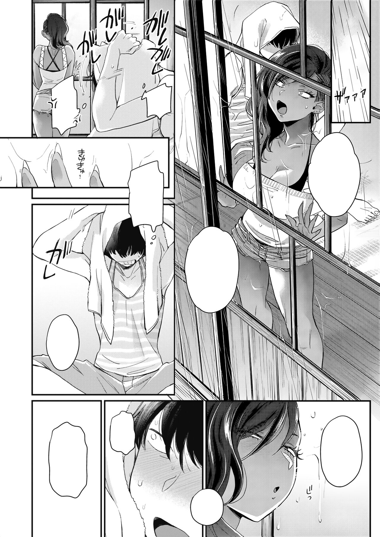 [BUTA] Kuro Gal à La Carte [Textless] [Digital] 144eme image