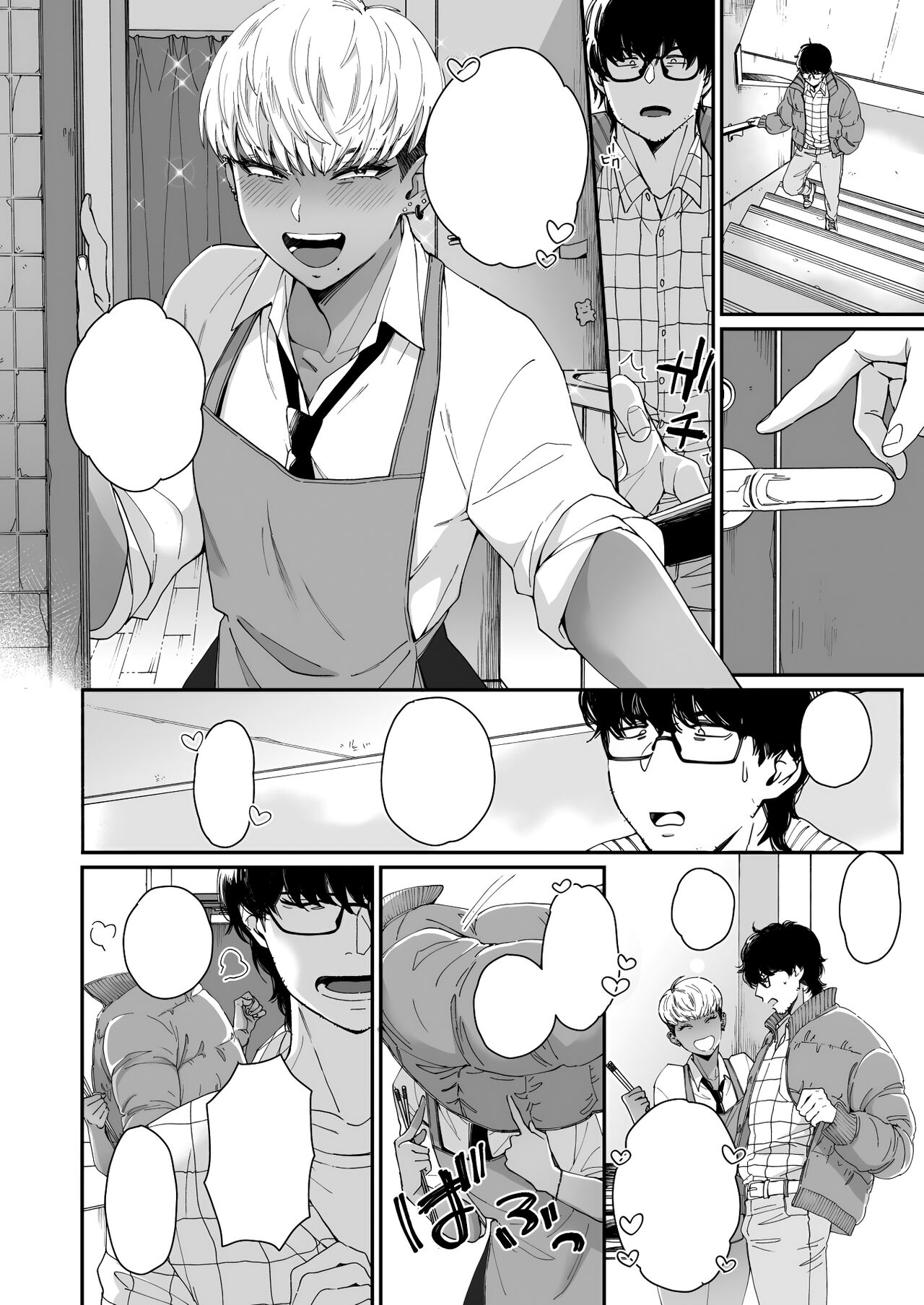 [BUTA] Kuro Gal à La Carte [Textless] [Digital] 167eme image