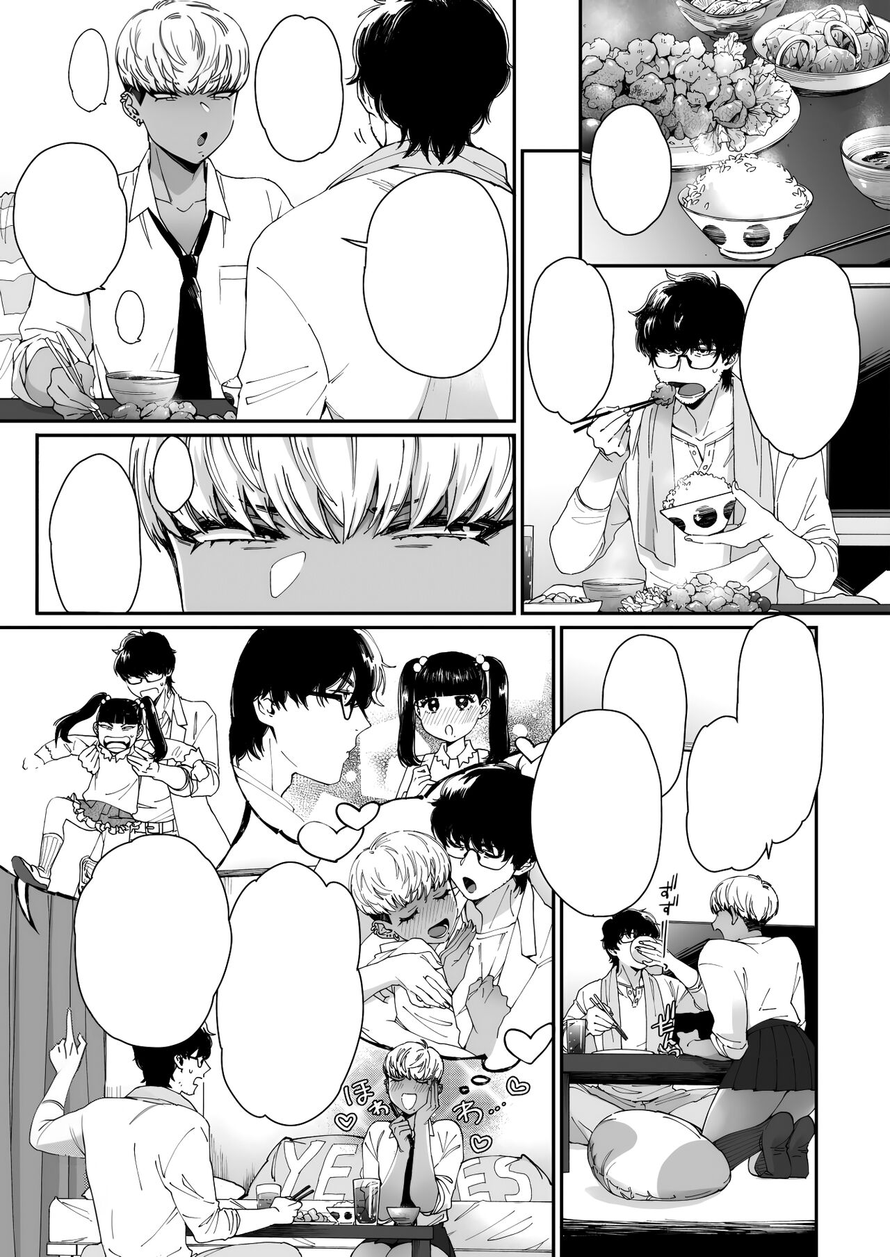 [BUTA] Kuro Gal à La Carte [Textless] [Digital] 168eme image