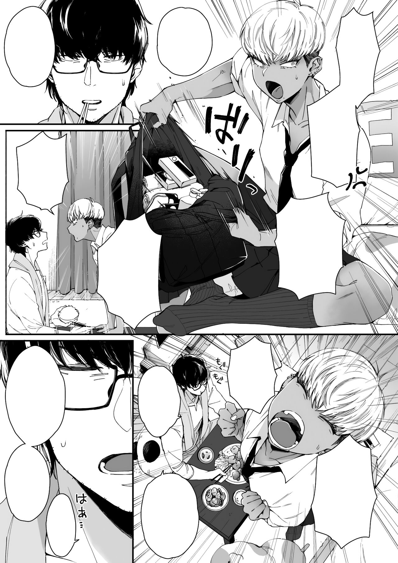 [BUTA] Kuro Gal à La Carte [Textless] [Digital] 170eme image