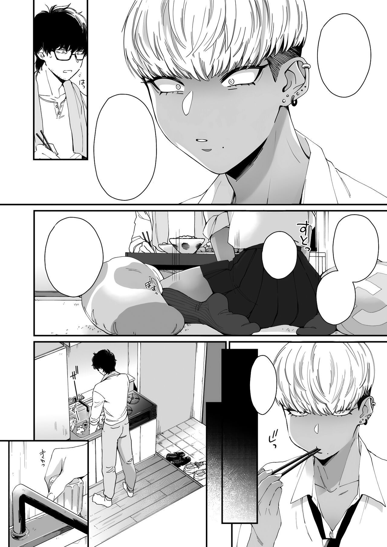 [BUTA] Kuro Gal à La Carte [Textless] [Digital] 171eme image