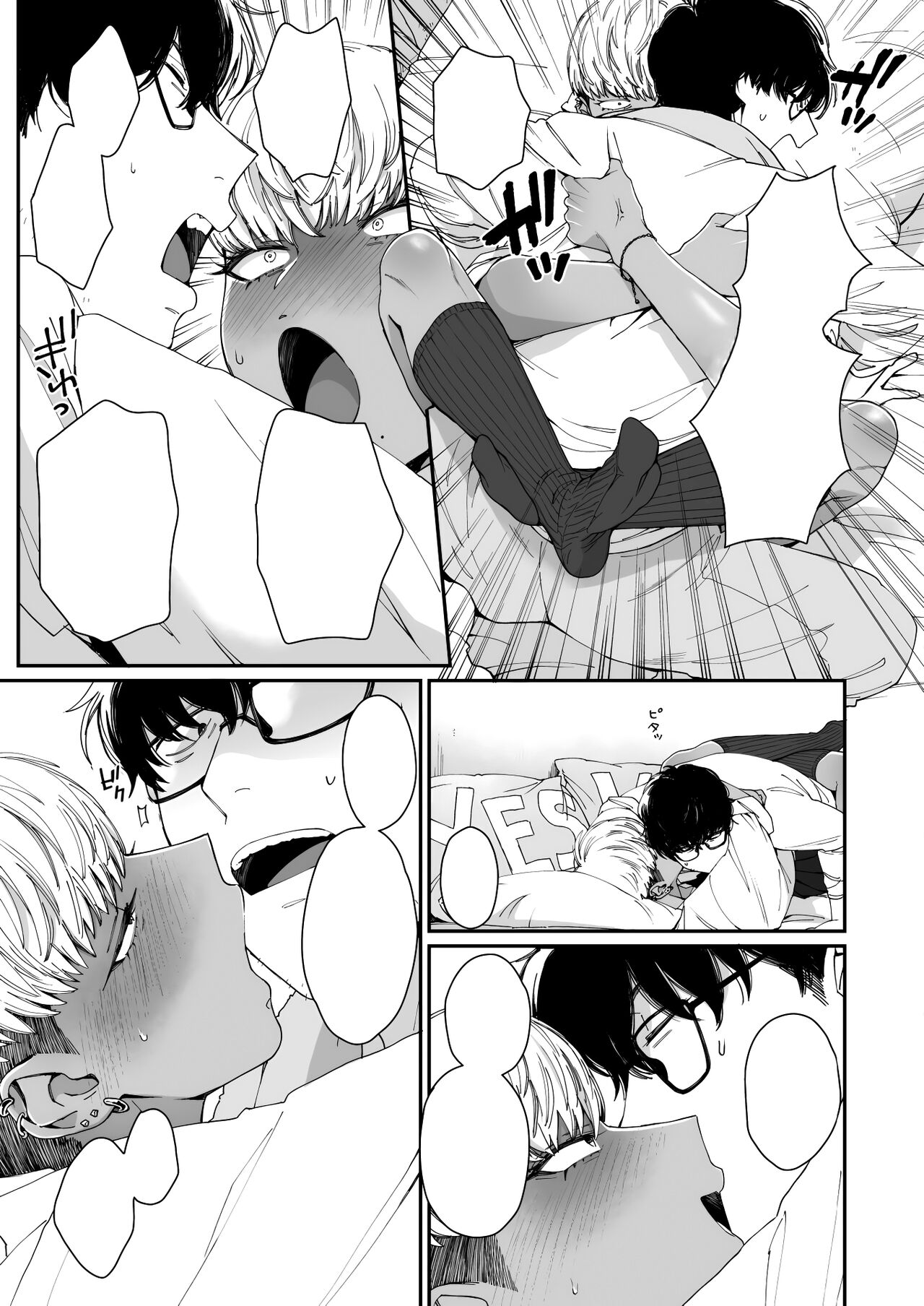 [BUTA] Kuro Gal à La Carte [Textless] [Digital] 174eme image