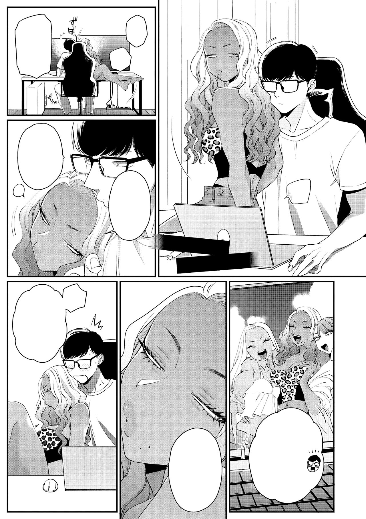 [BUTA] Kuro Gal à La Carte [Textless] [Digital] 199eme image