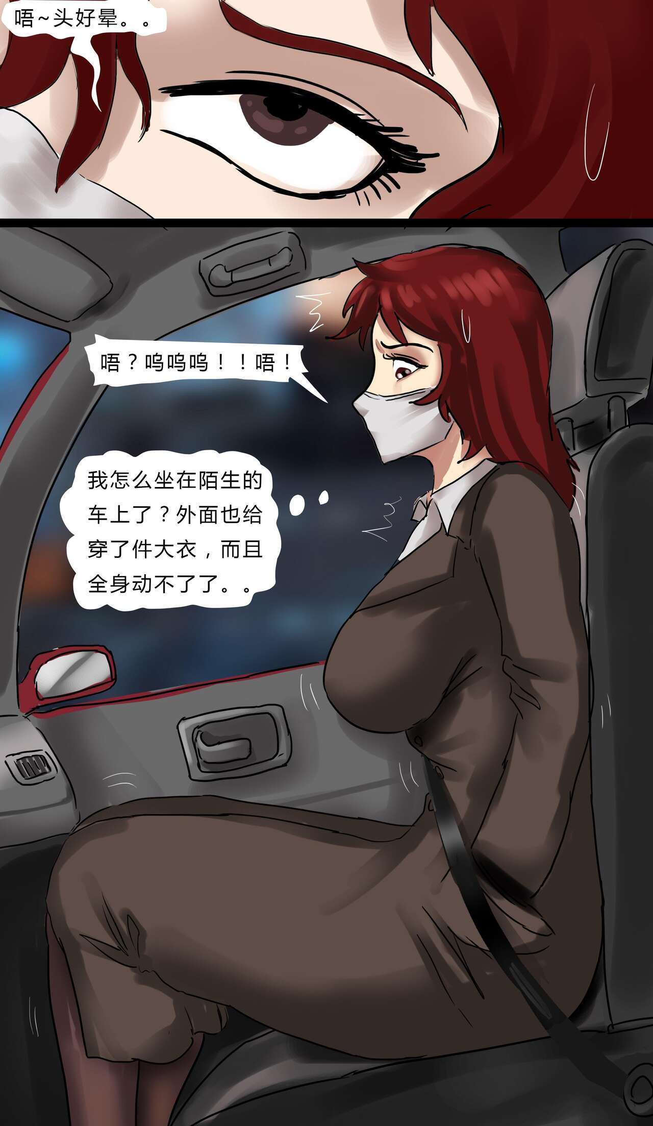 [King] Beauty in disguise 2 4eme image