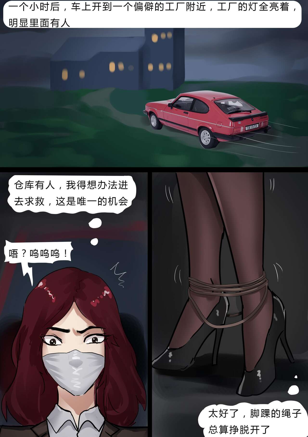 [King] Beauty in disguise 2 8eme image